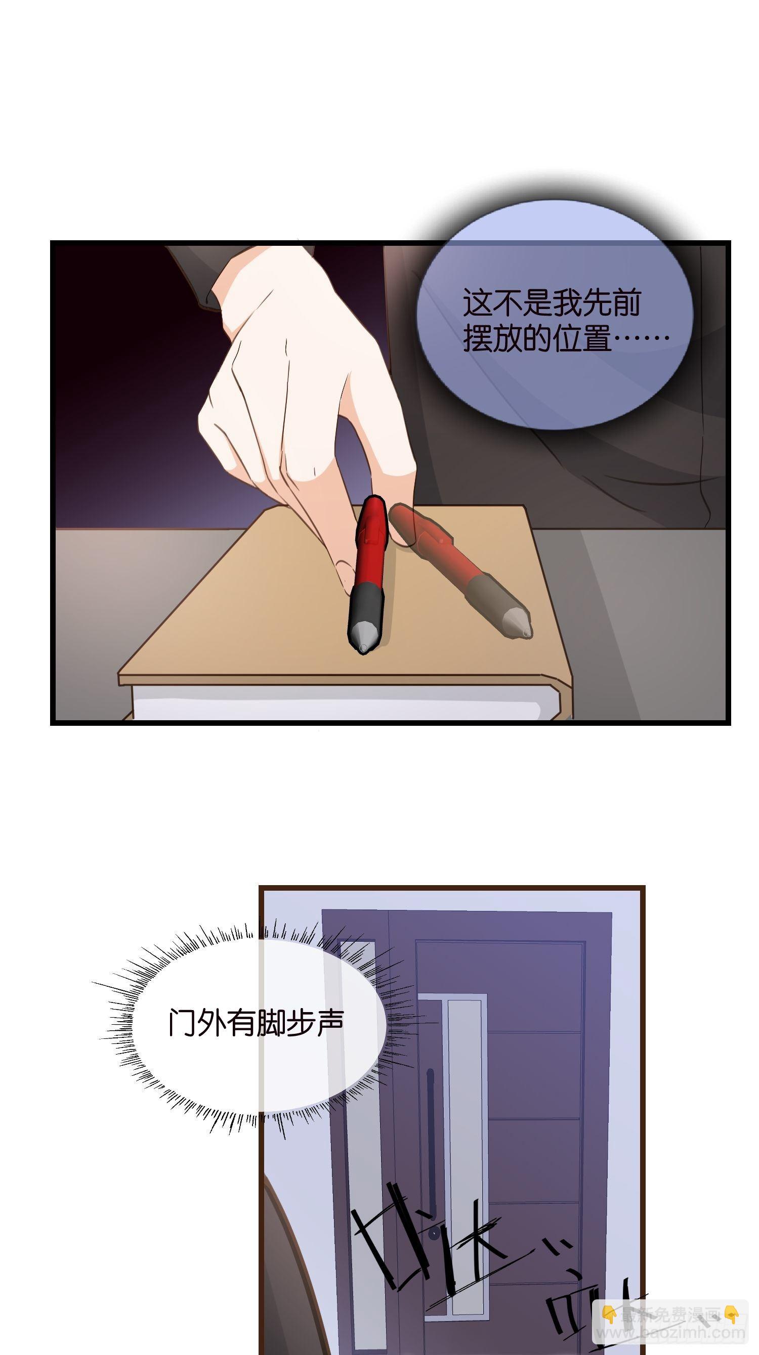 09 住进莫家38