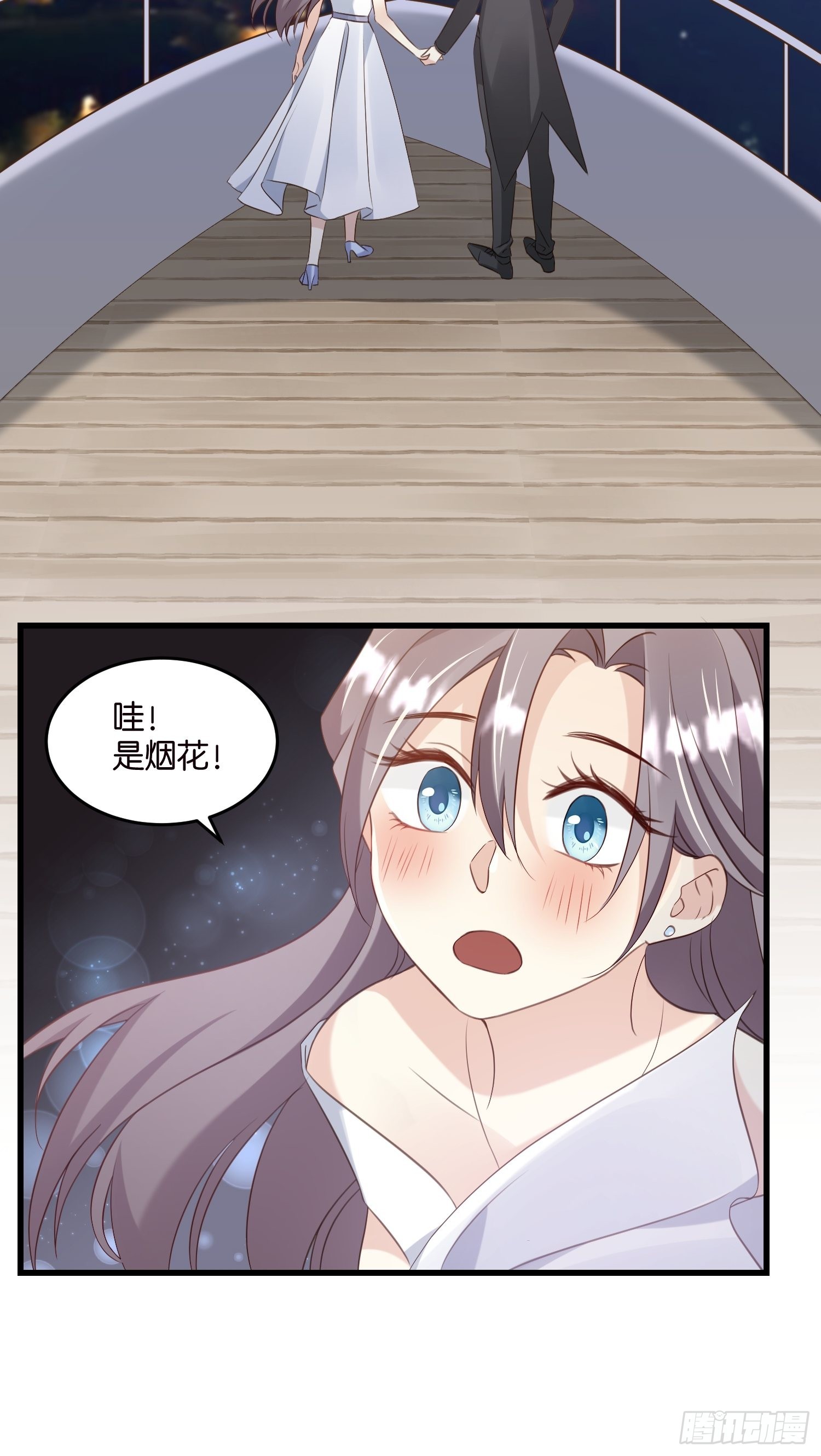 24 上贼船了26