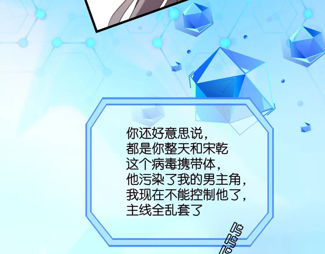 50 厉总出事了54