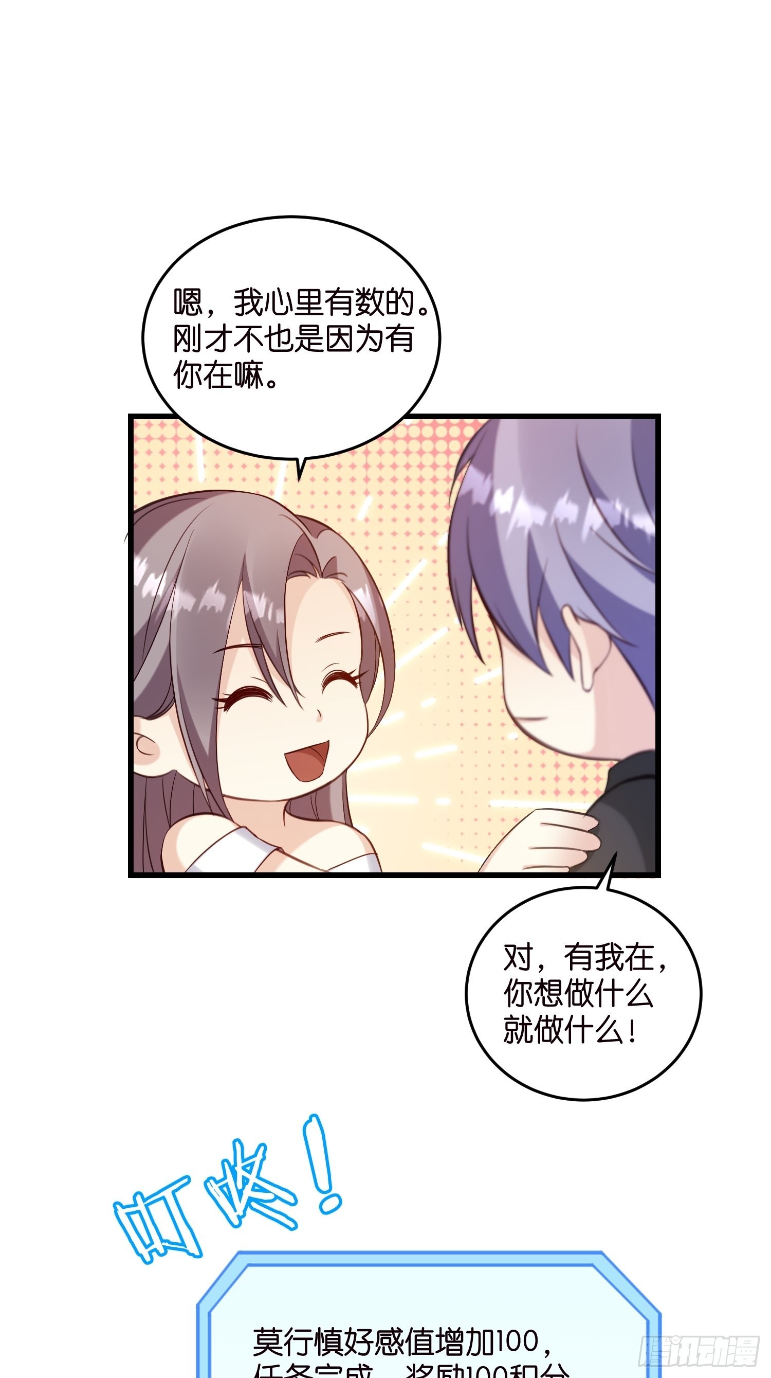 26 意外收获的积分31