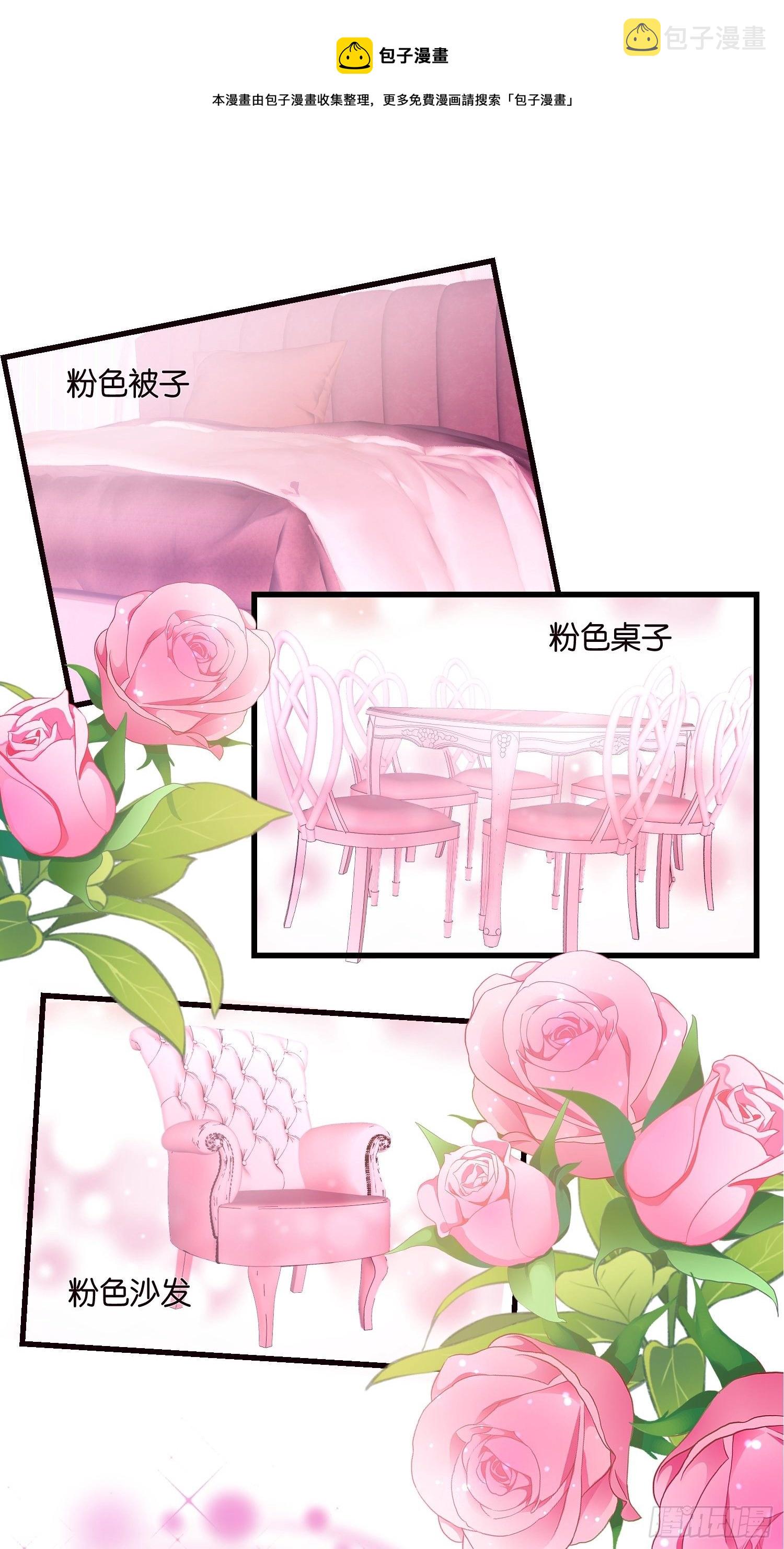 03 我穿到了游戏里20