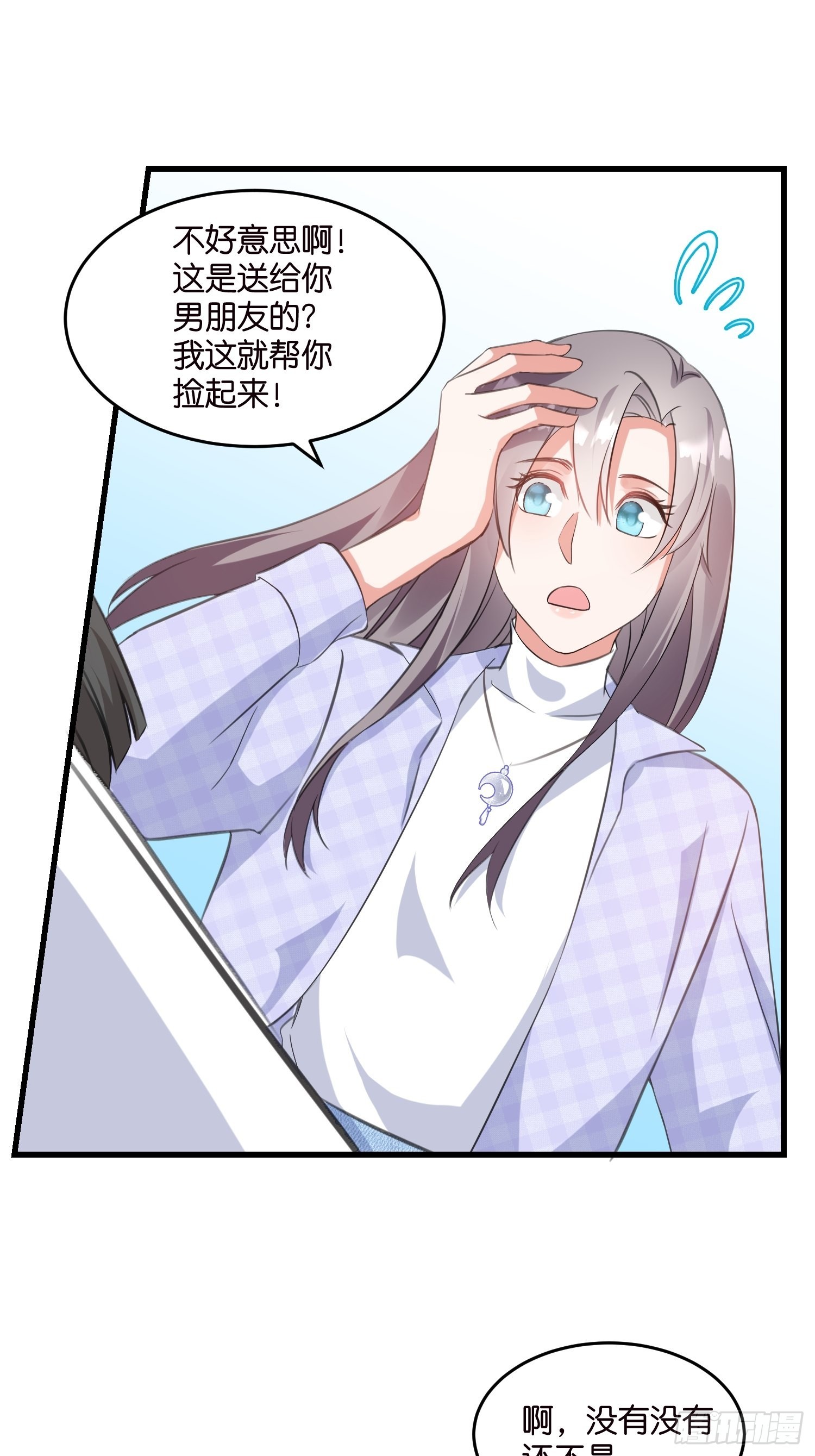 16 杀手出没37