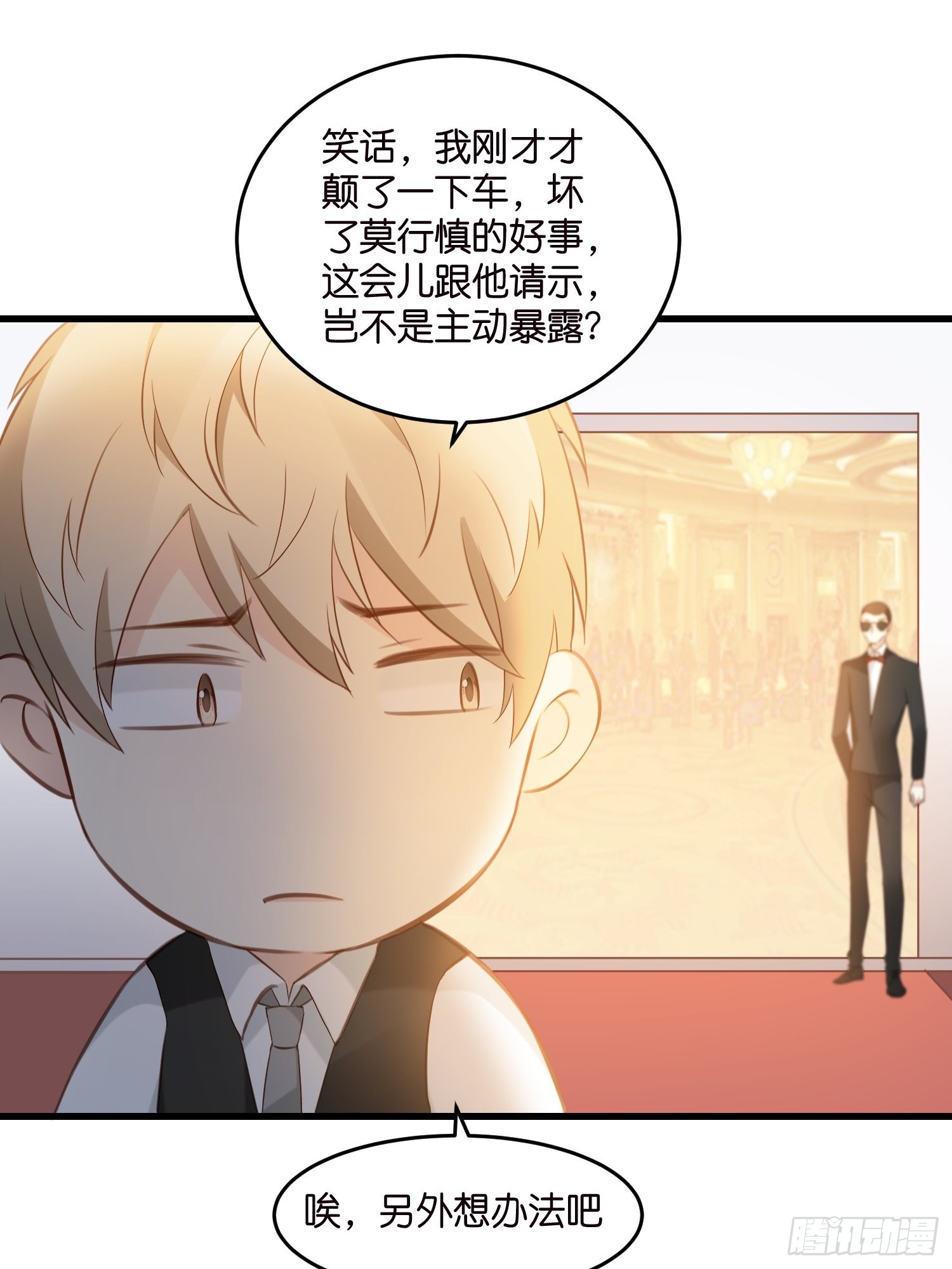 24 上贼船了15