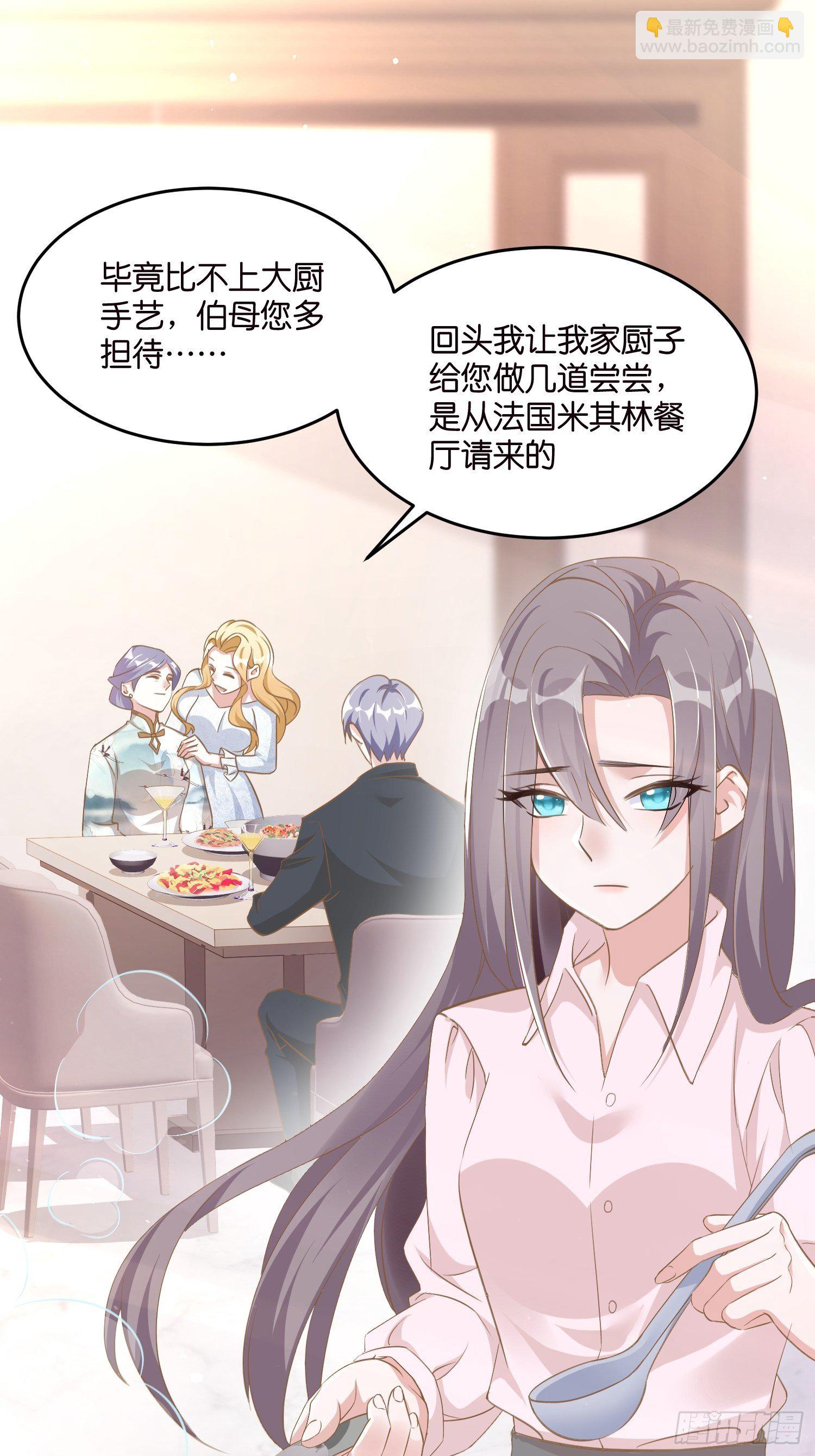 02 泥足深陷22