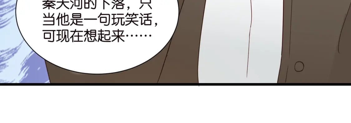 47 出门查案42