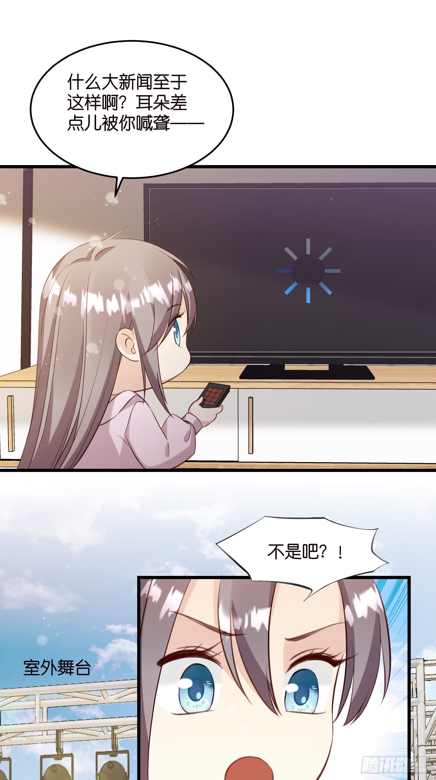 30 我好看吗？2