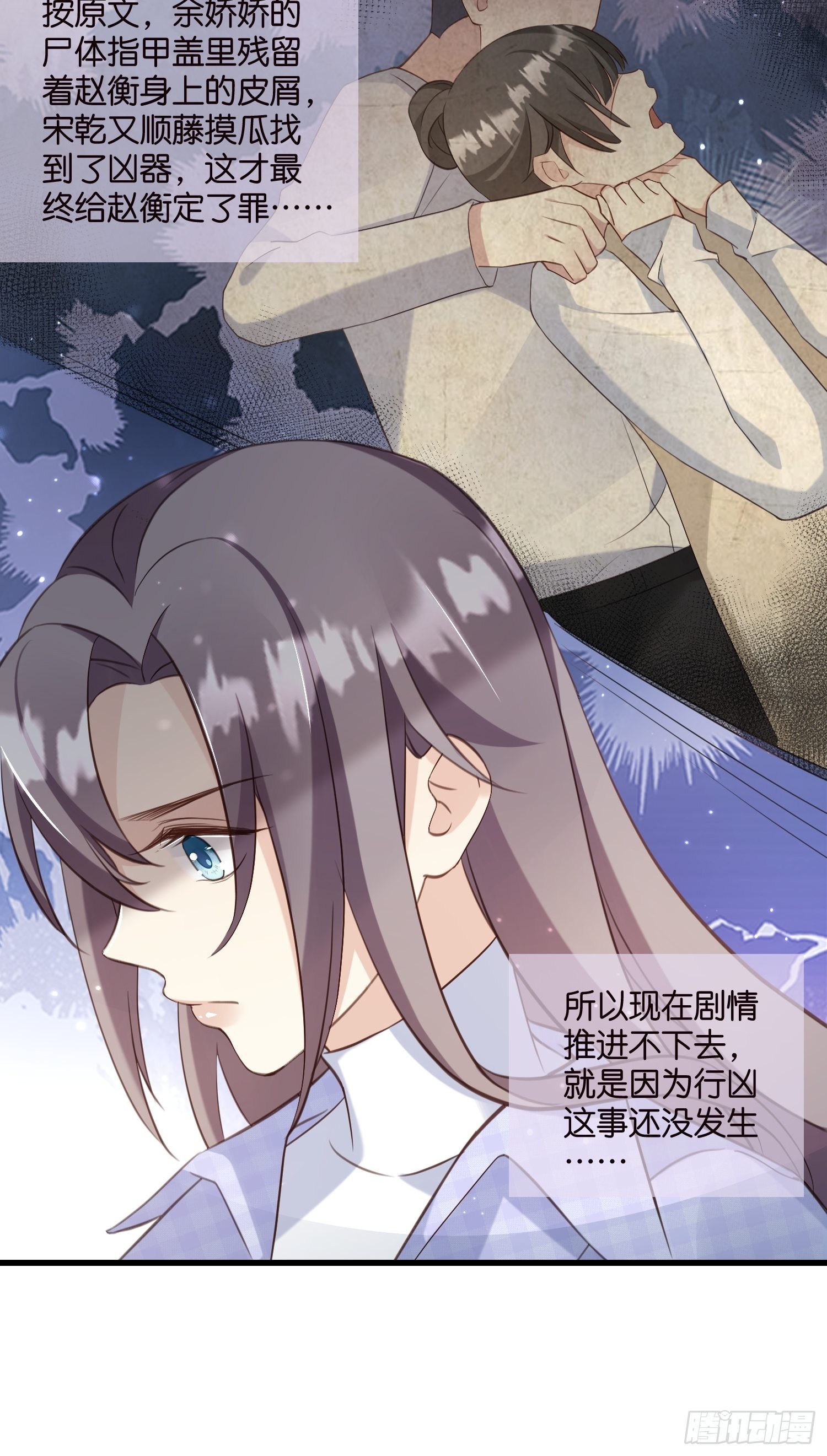 20 凶手现身！4