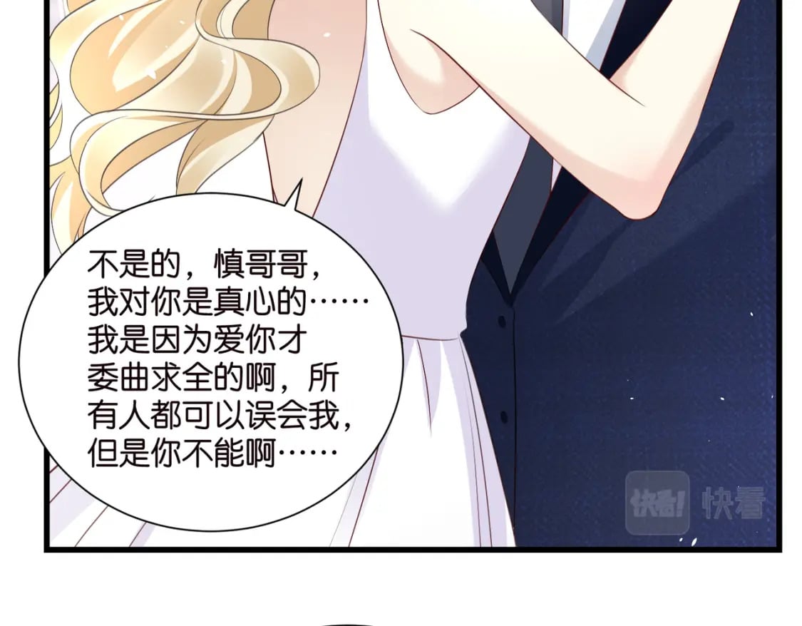 54 好戏开场77