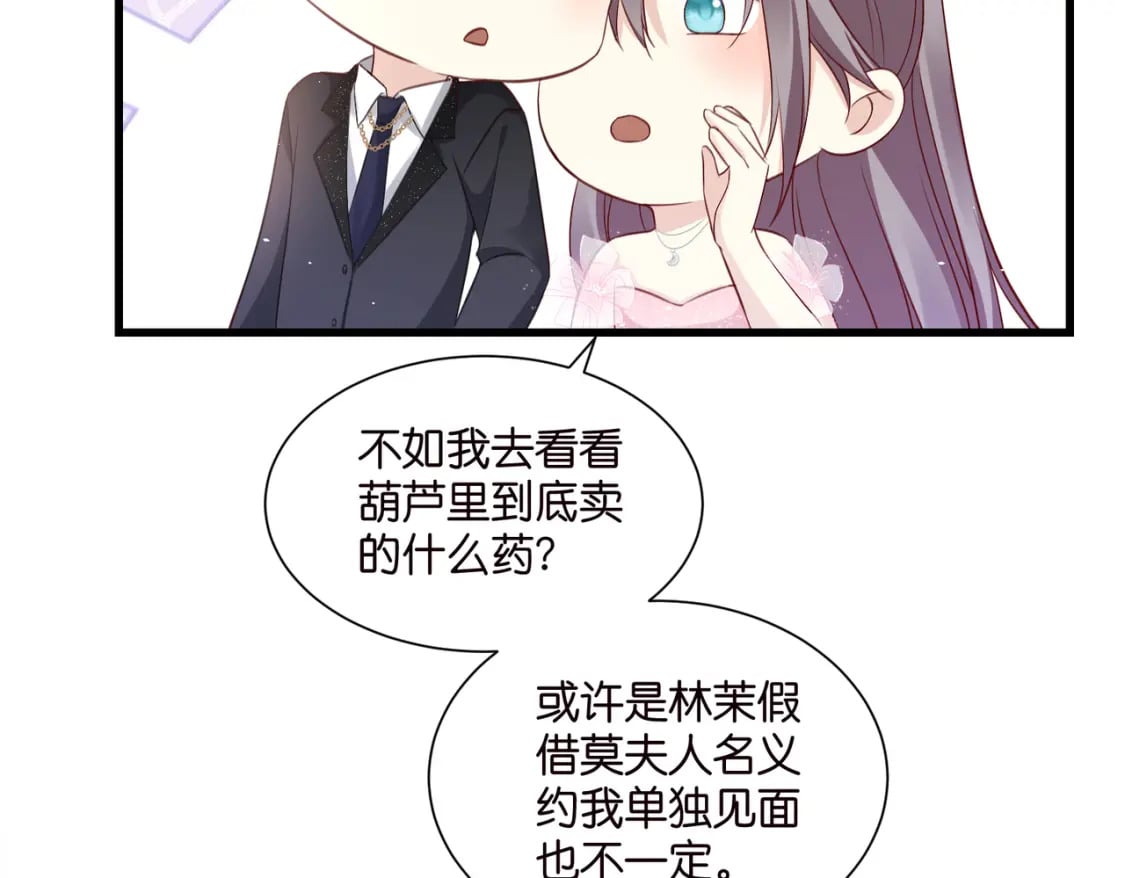 52 订婚宴55