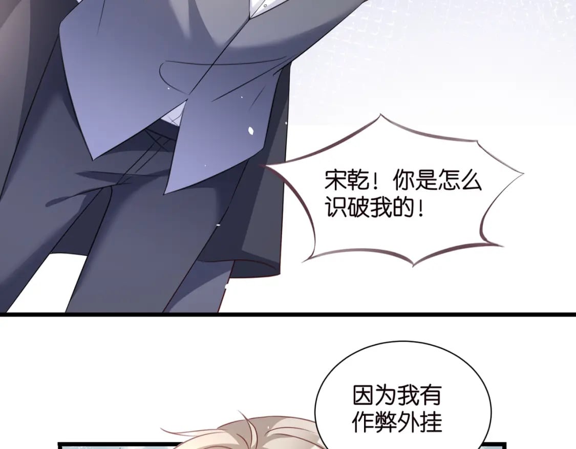 60 卡BUG复活51