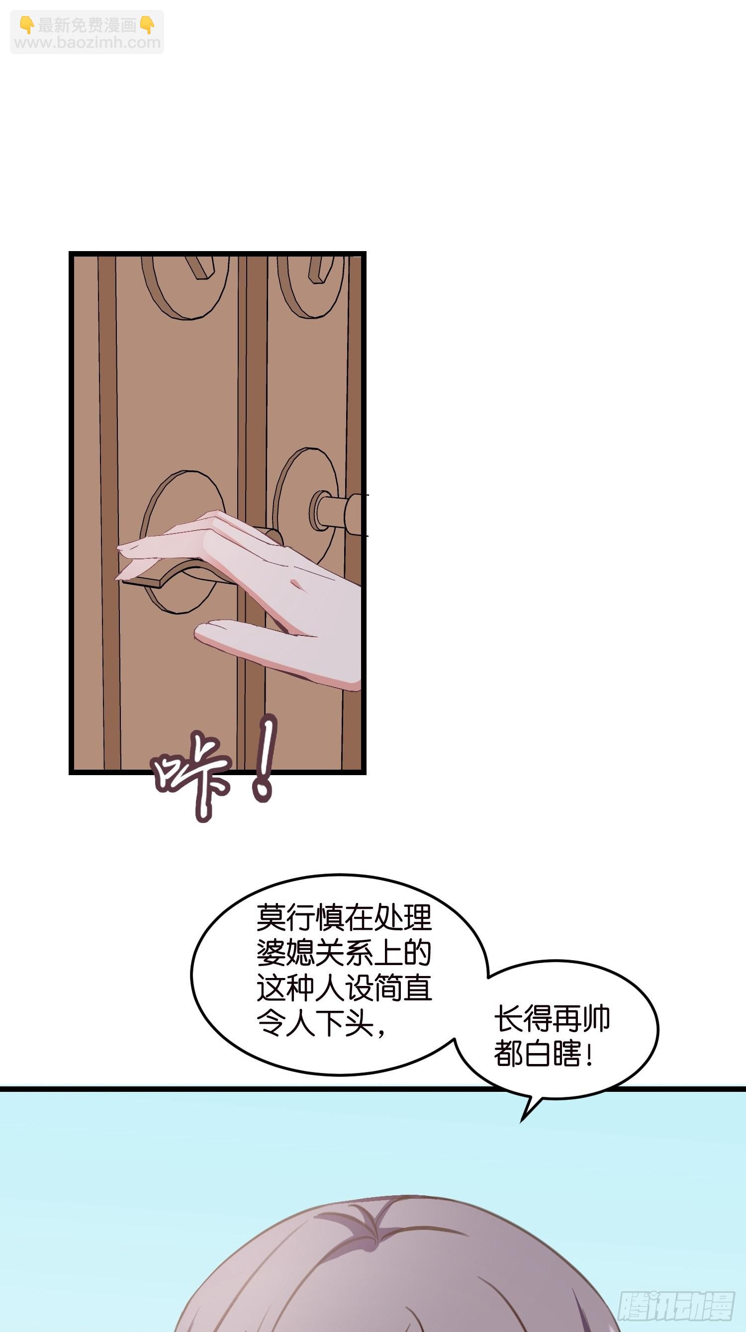 10 防火防盗防“婆婆”23
