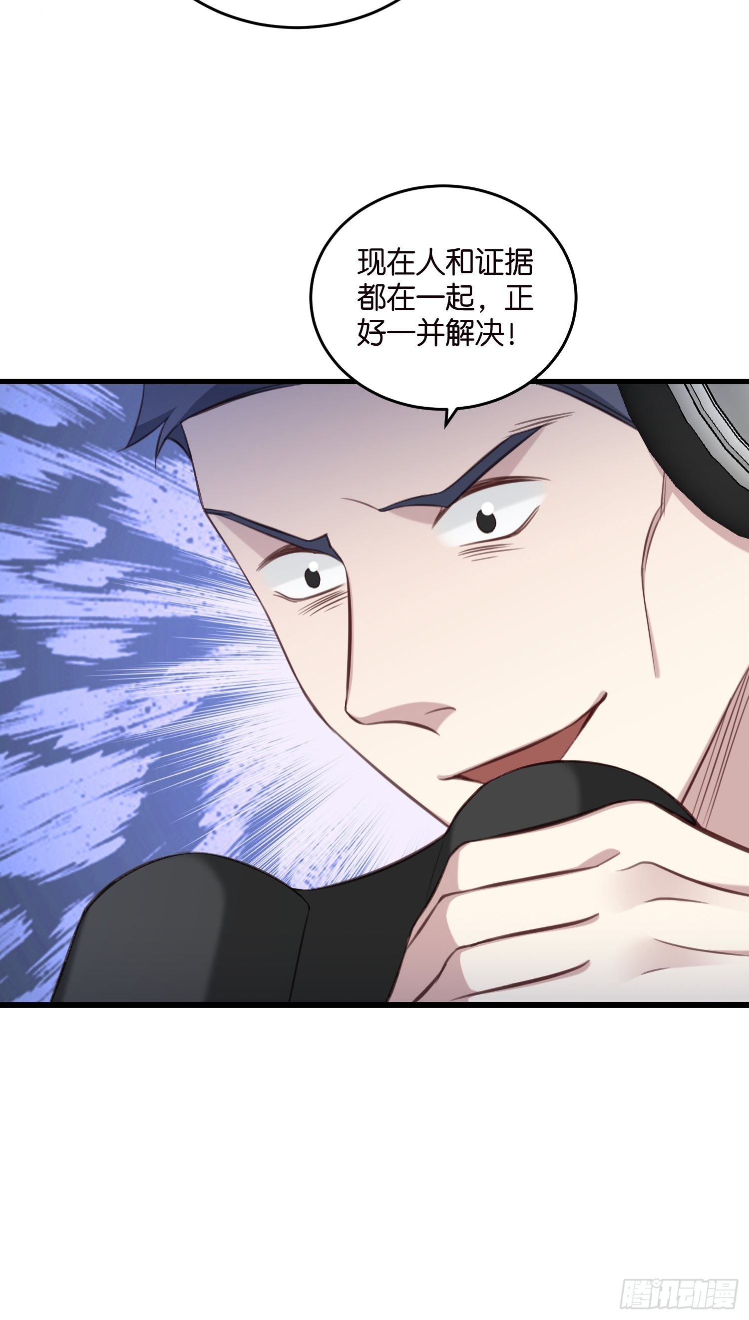 20 凶手现身！27
