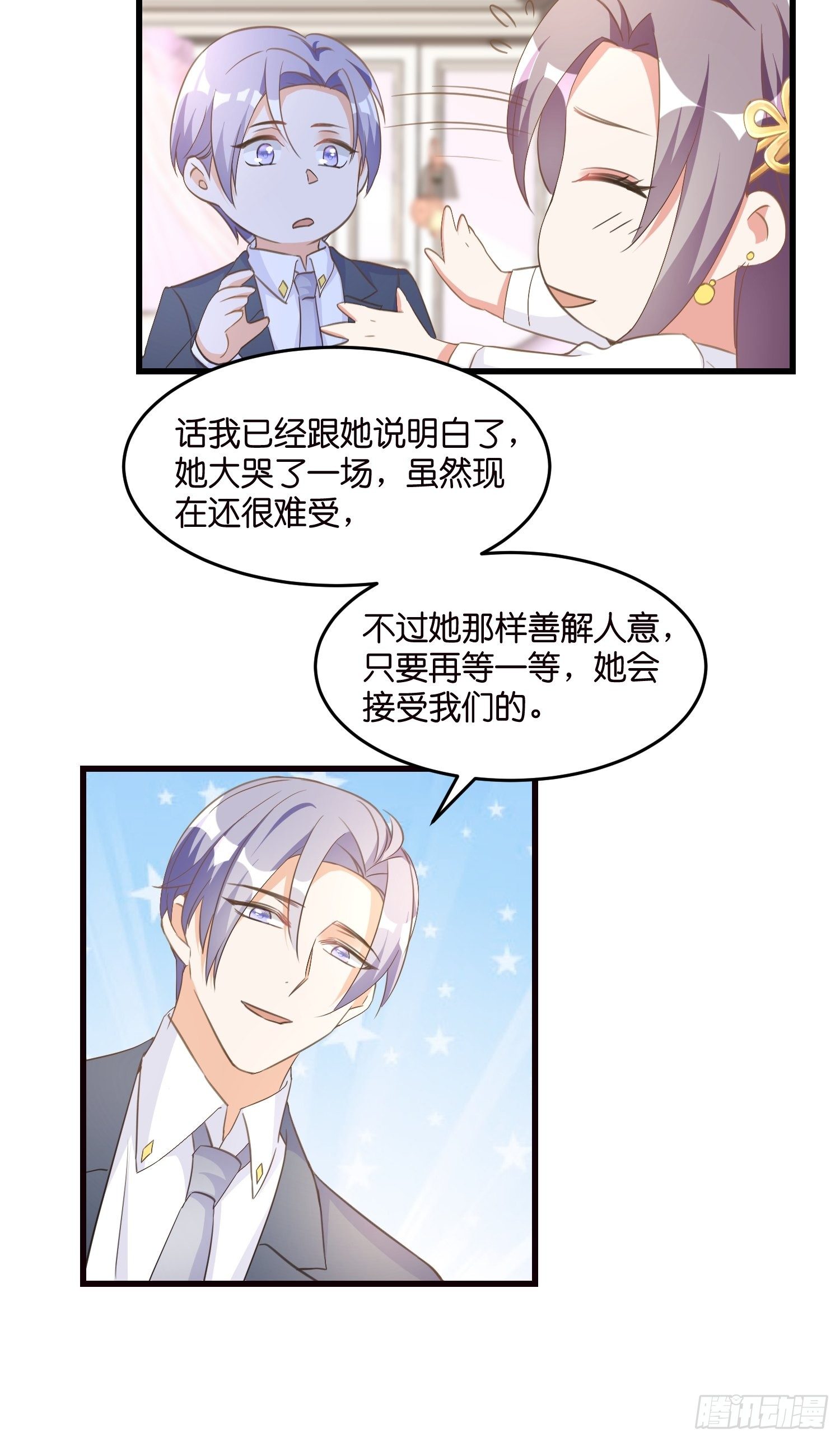 04 霸总攻略30