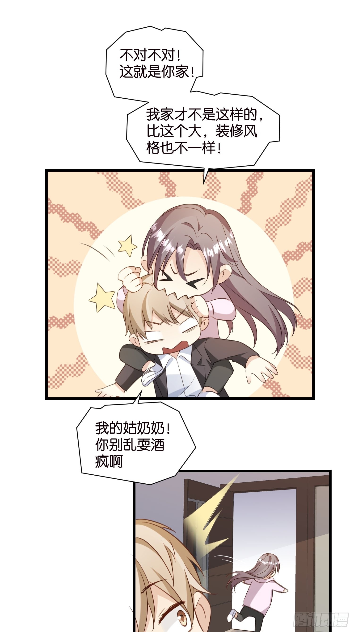 28 因为你在11