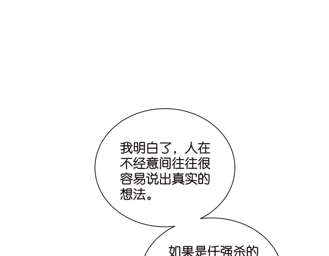 47 出门查案43