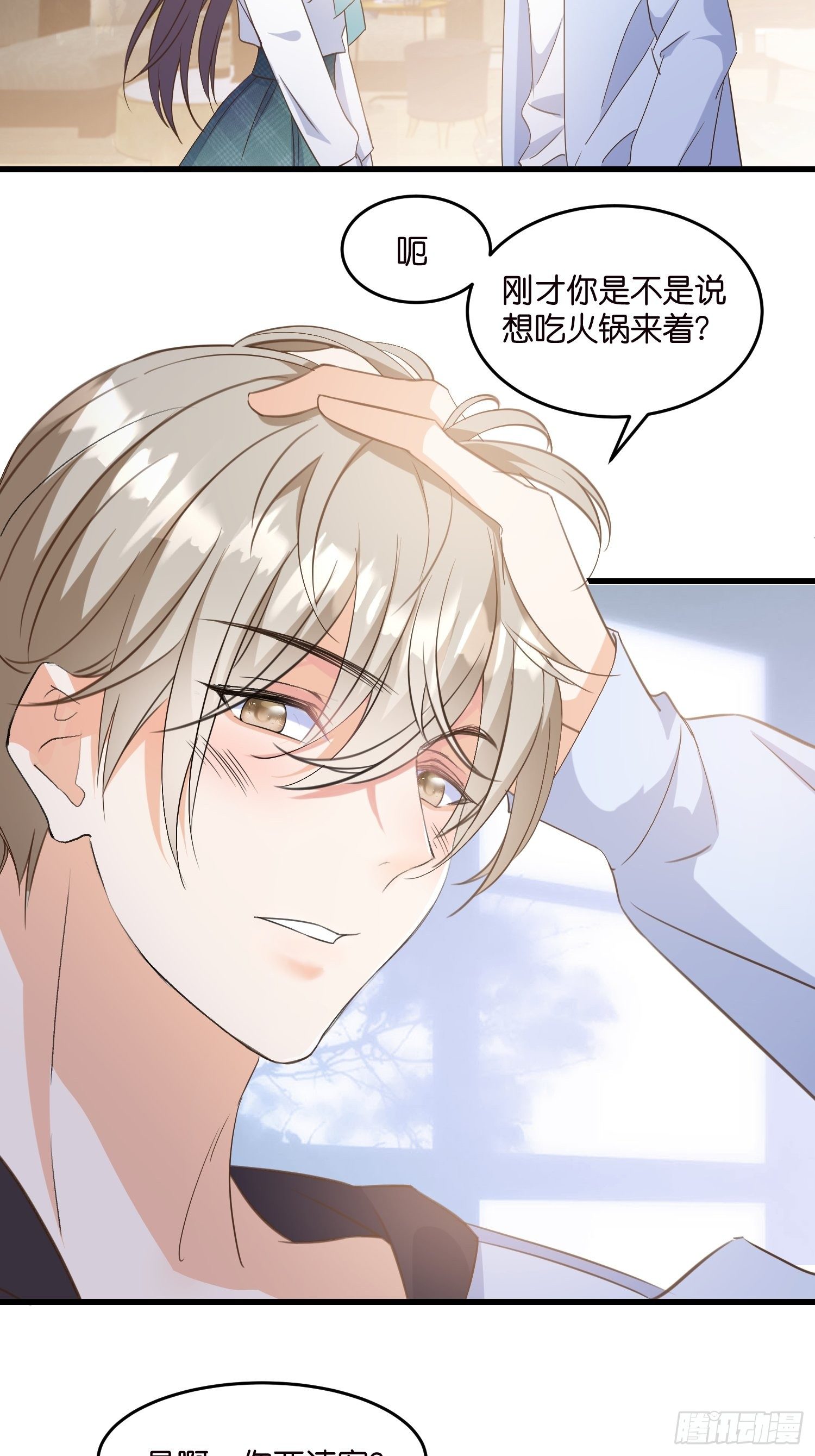 07 以退为进45