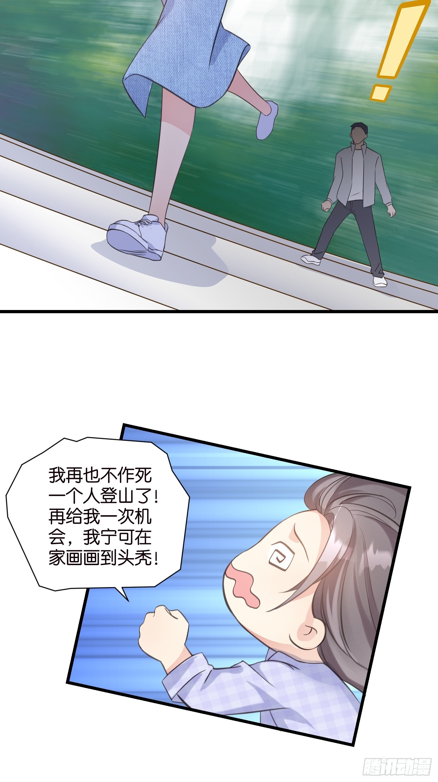 17 时八八被杀？10