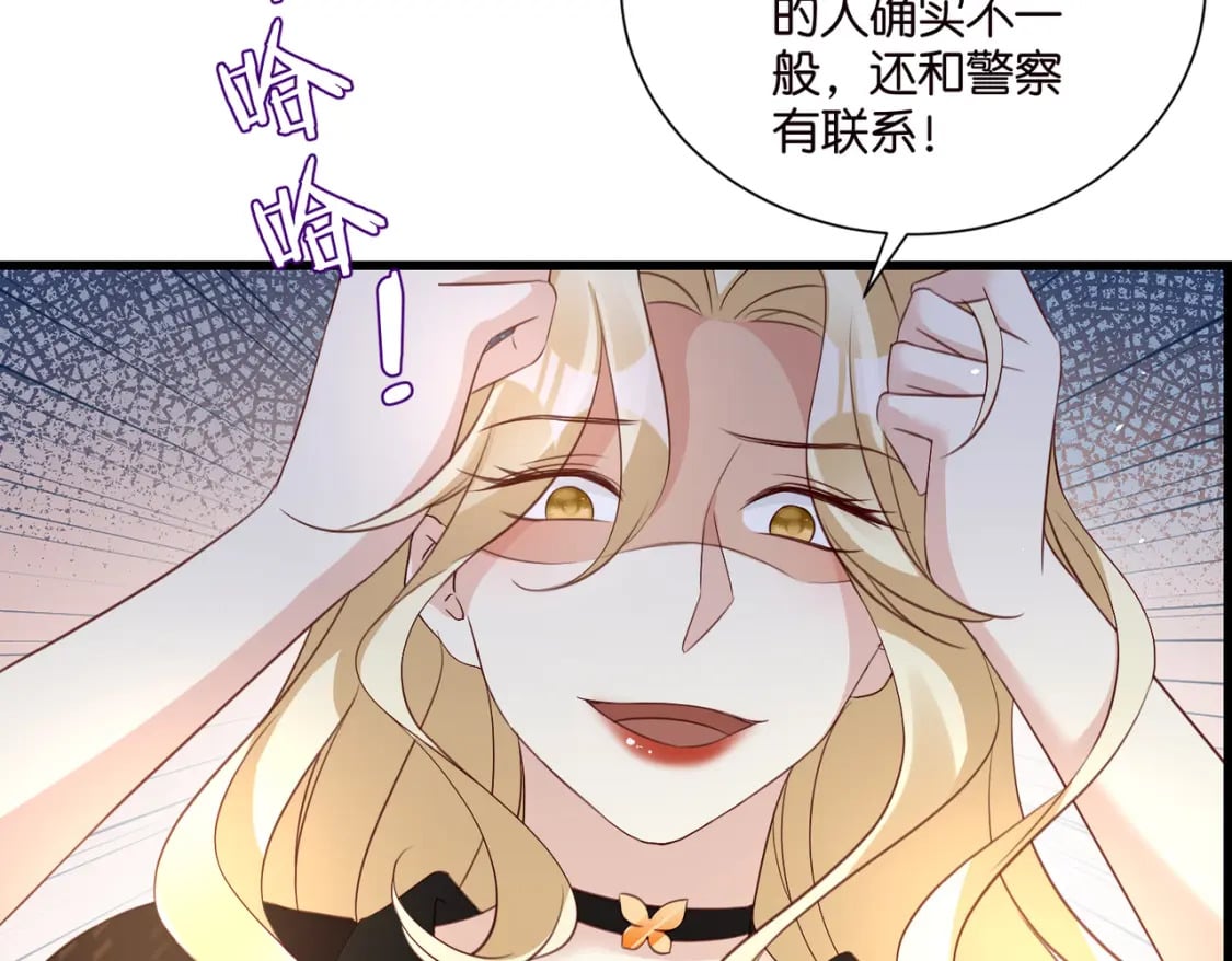 59 危机四伏29