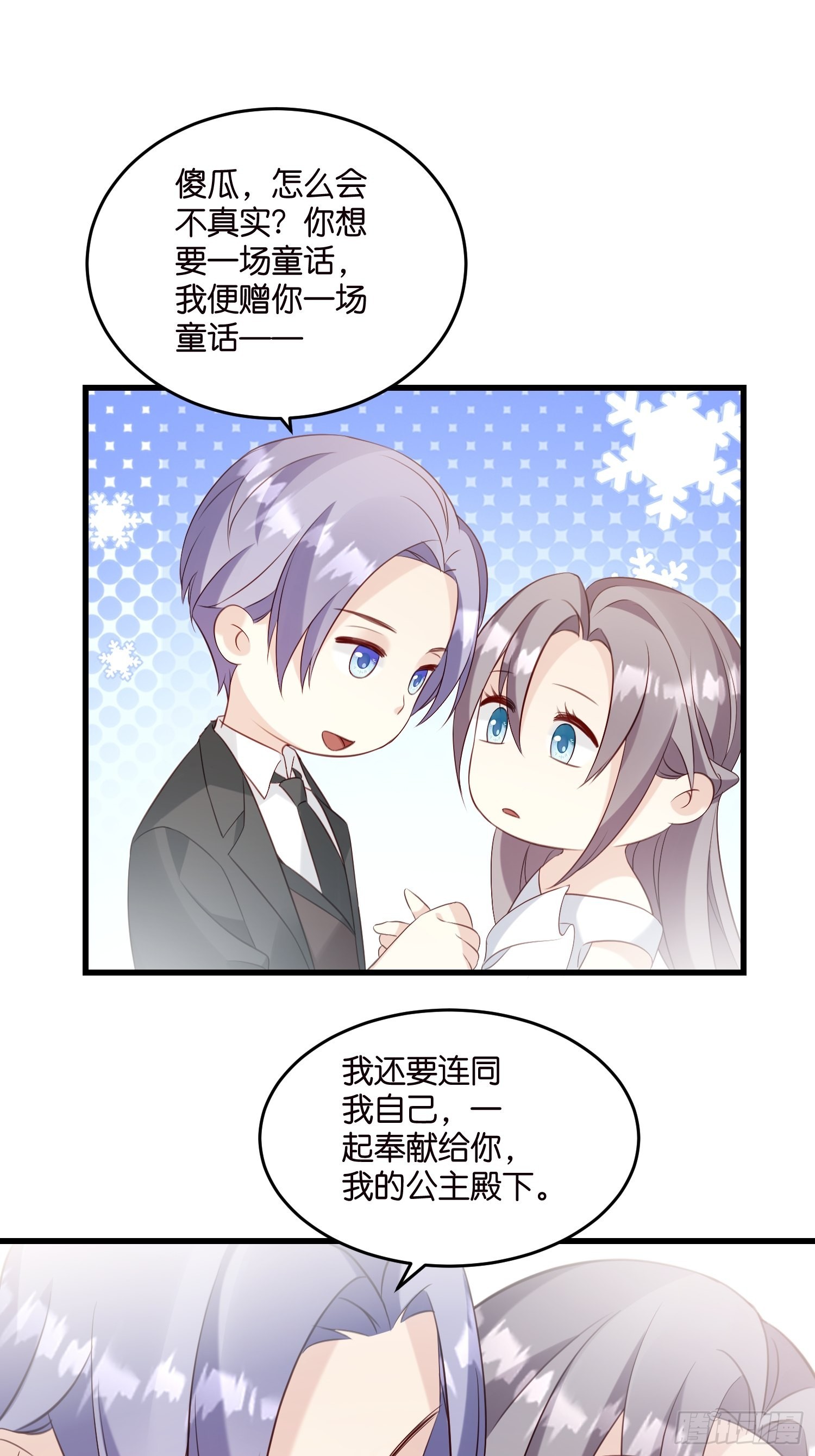23 他一直在20