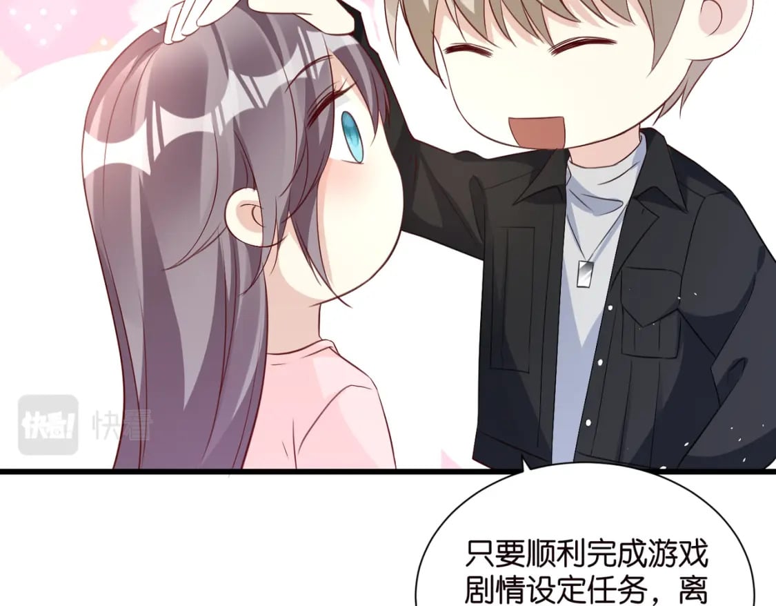 56 意志卡79