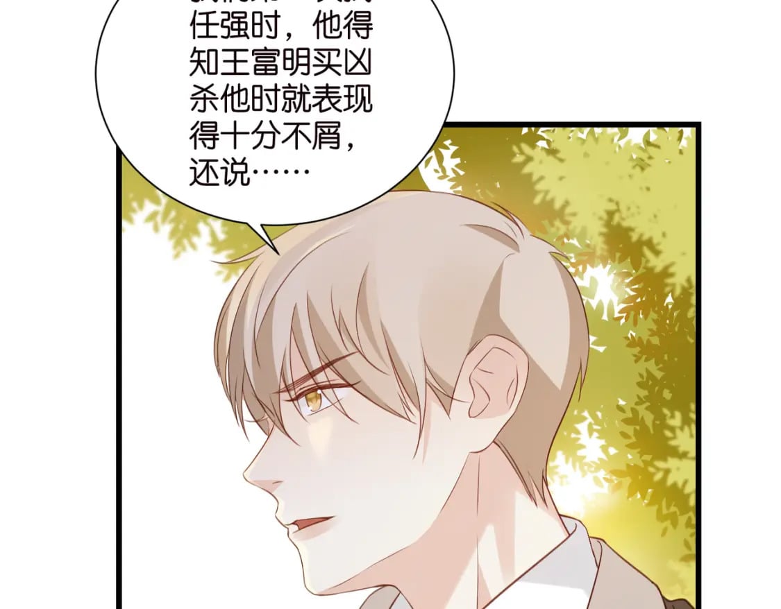 47 出门查案38