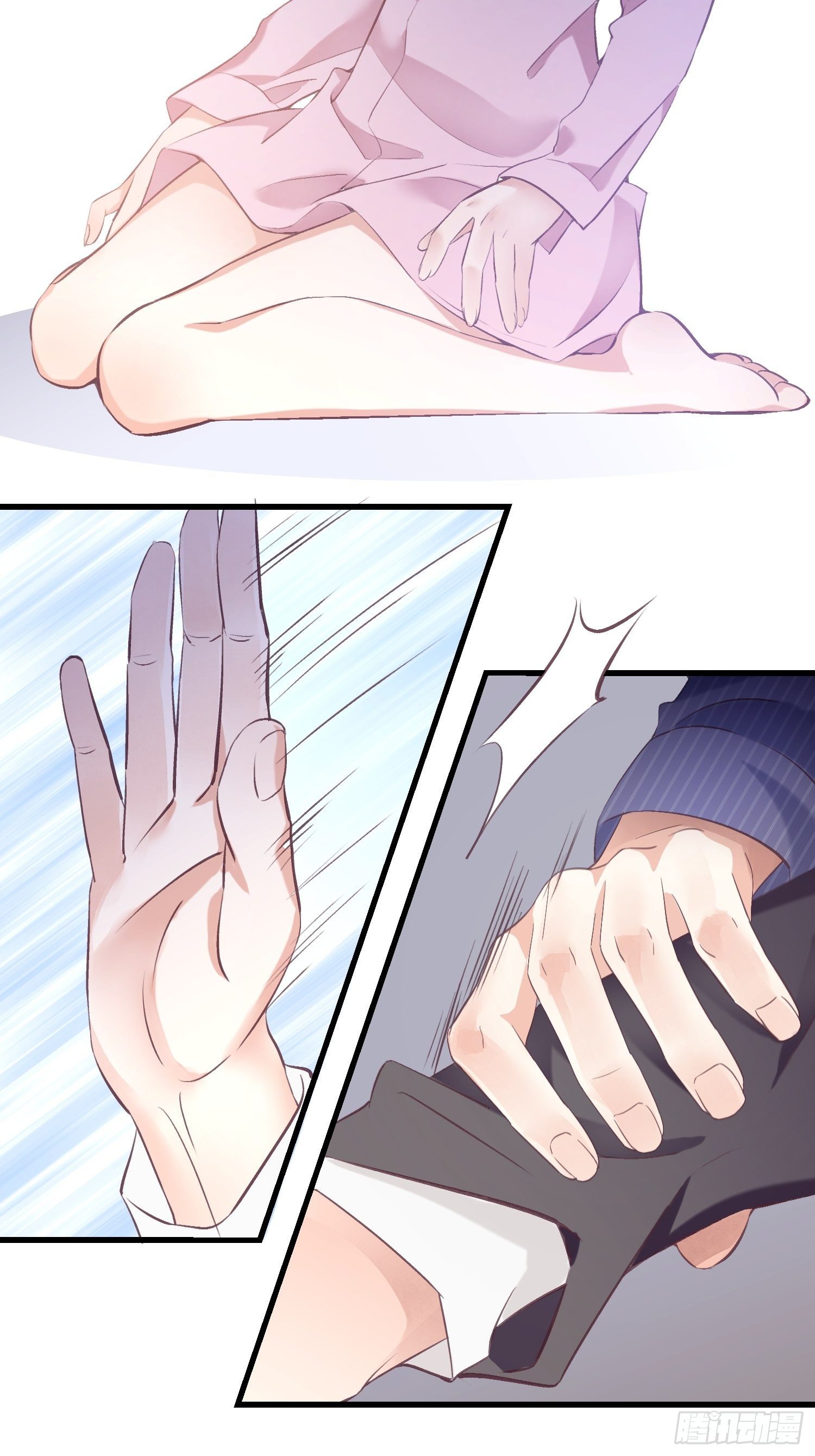 01 诬陷18