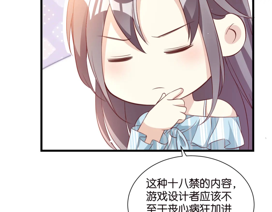 58 顺从54