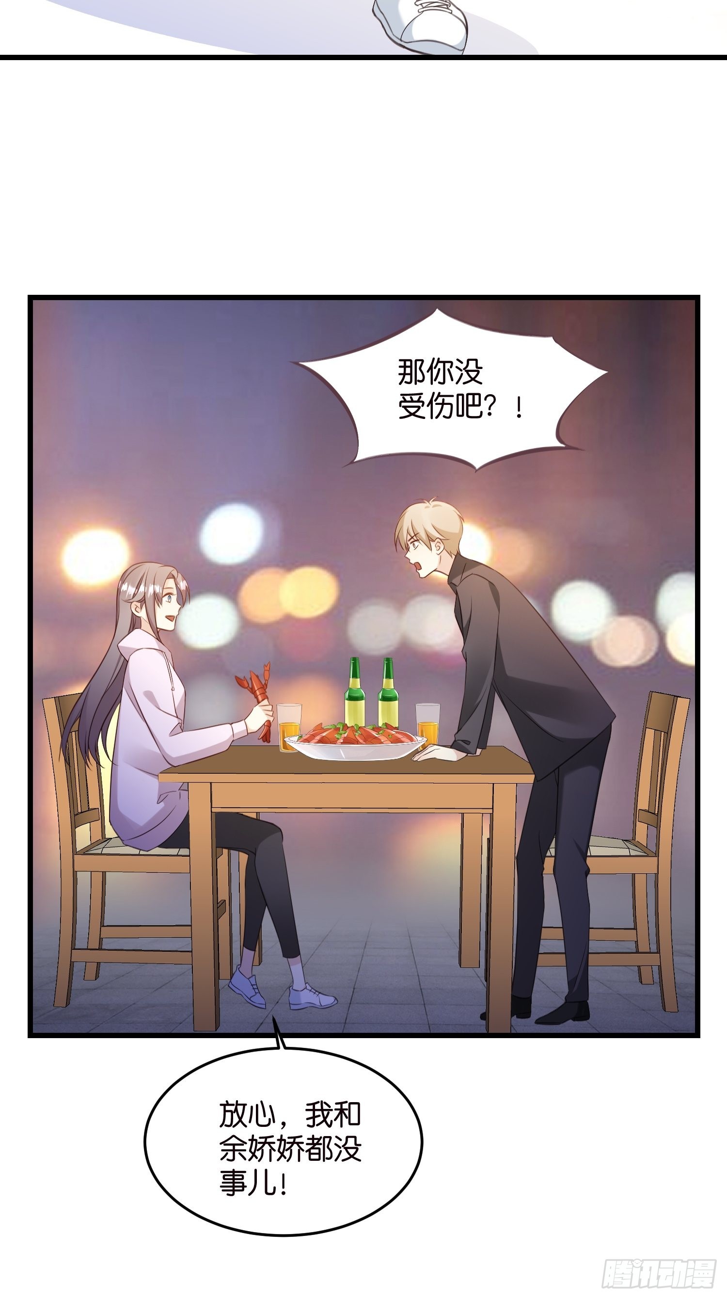 27 试探21