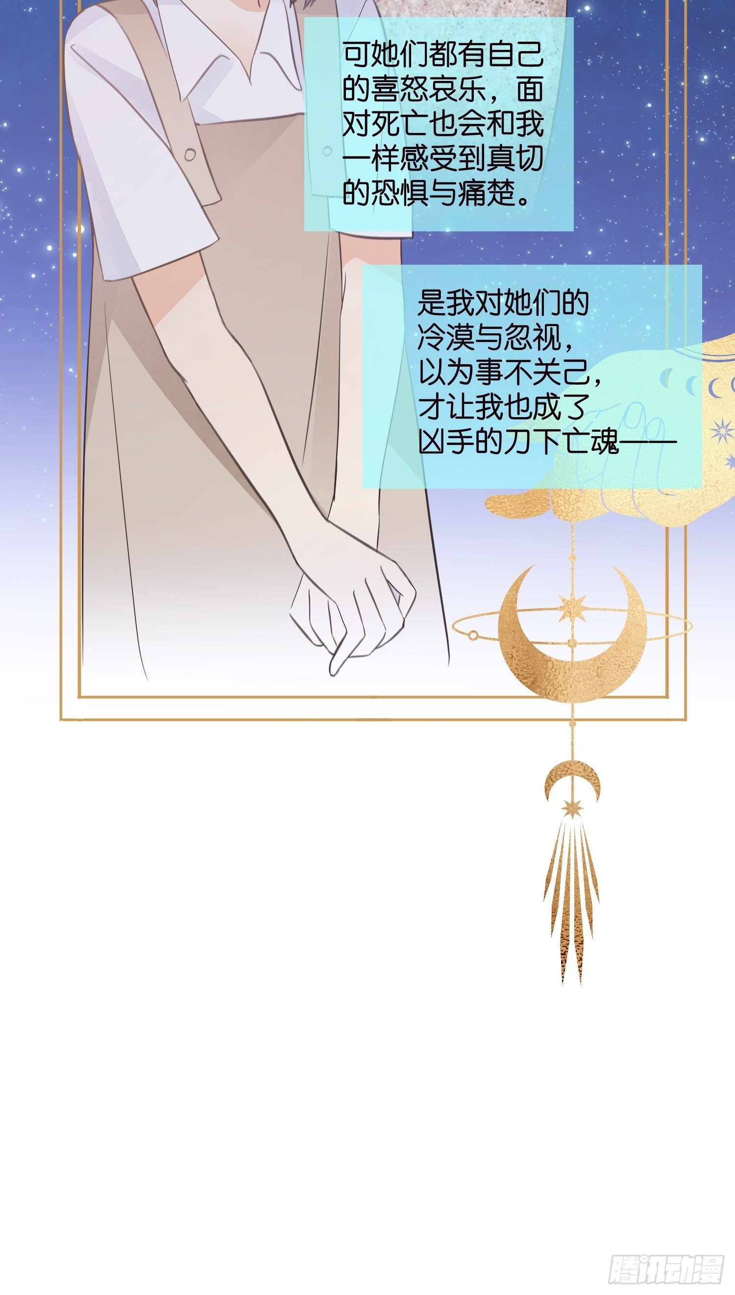 18 我选她！！！28