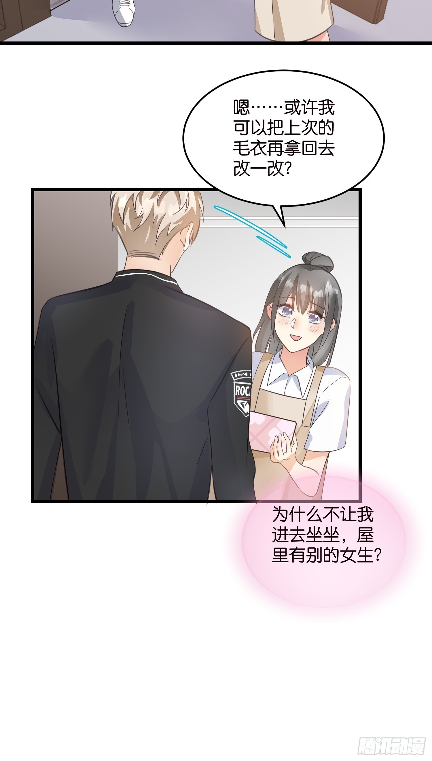 17 时八八被杀？14