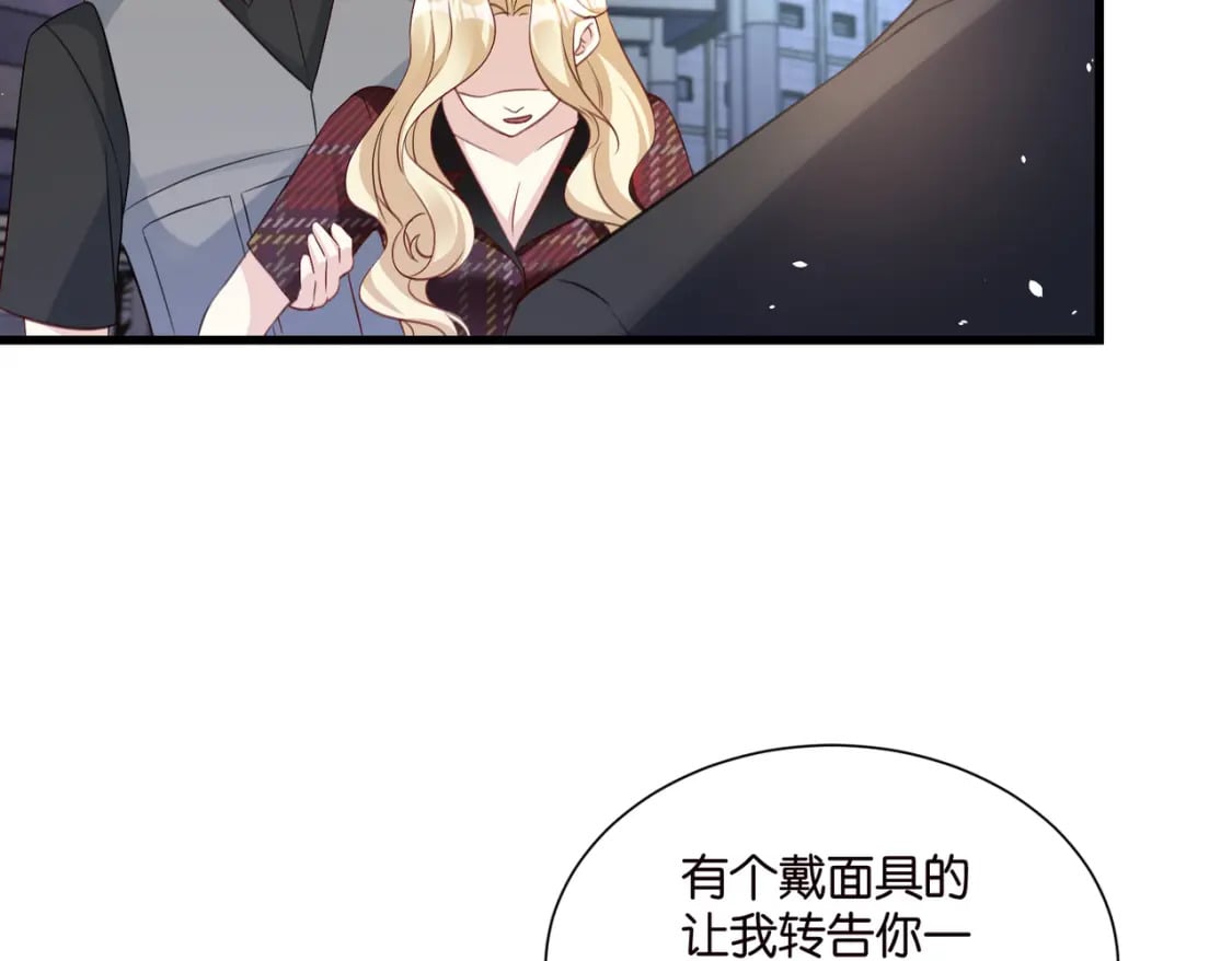 59 危机四伏43