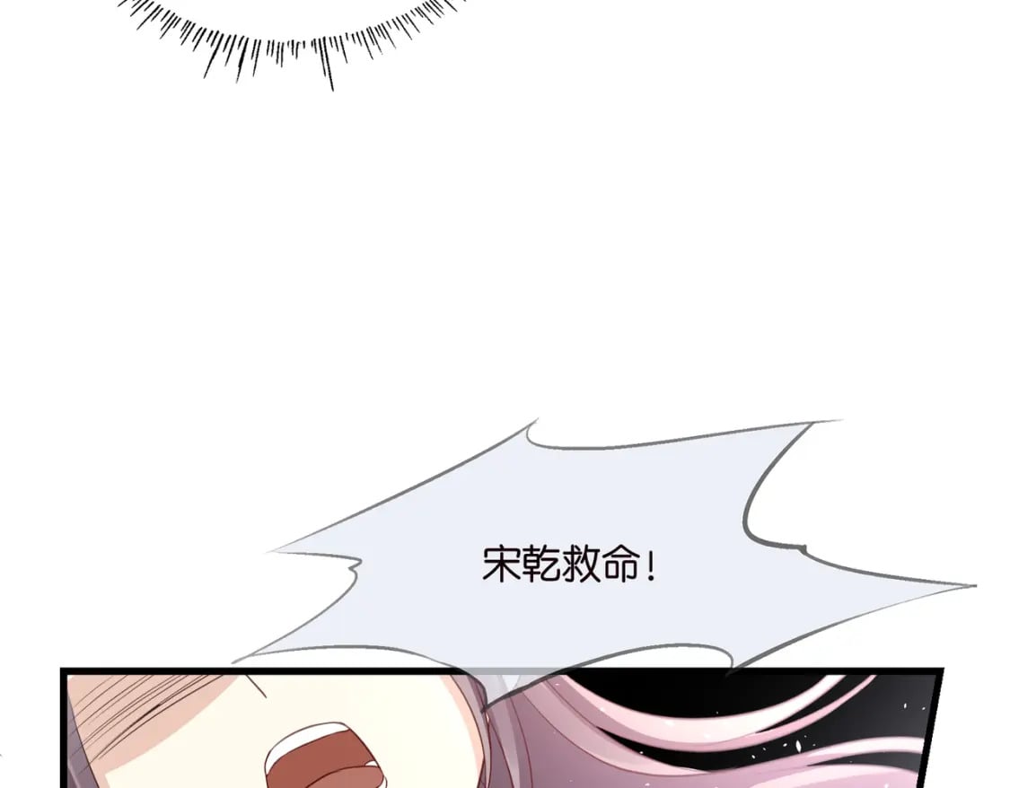 53 莫行慎黑化？53