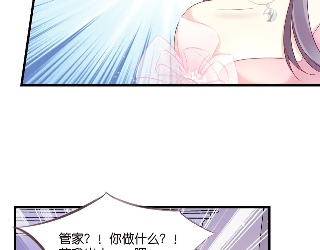 52 订婚宴70
