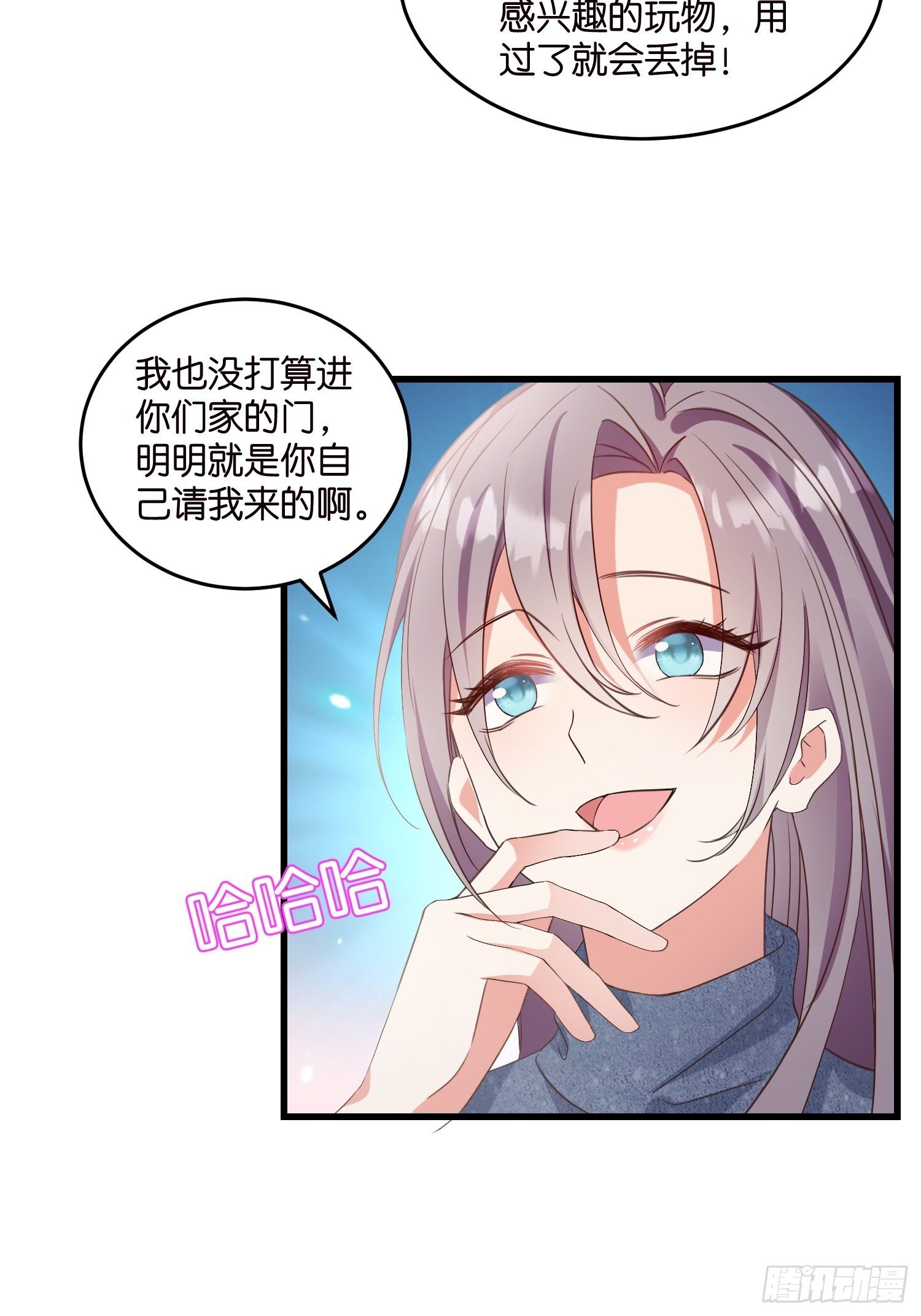09 住进莫家6