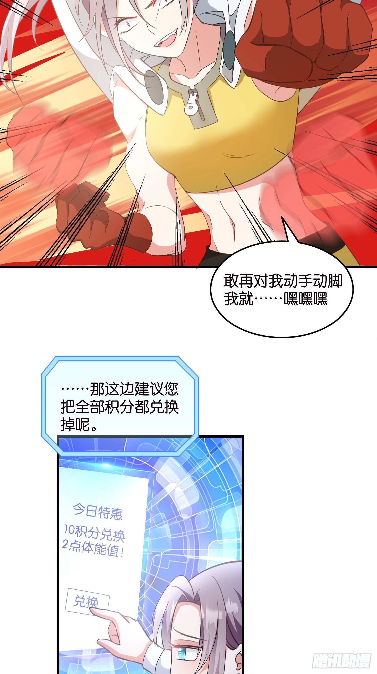 08 婆媳相见7