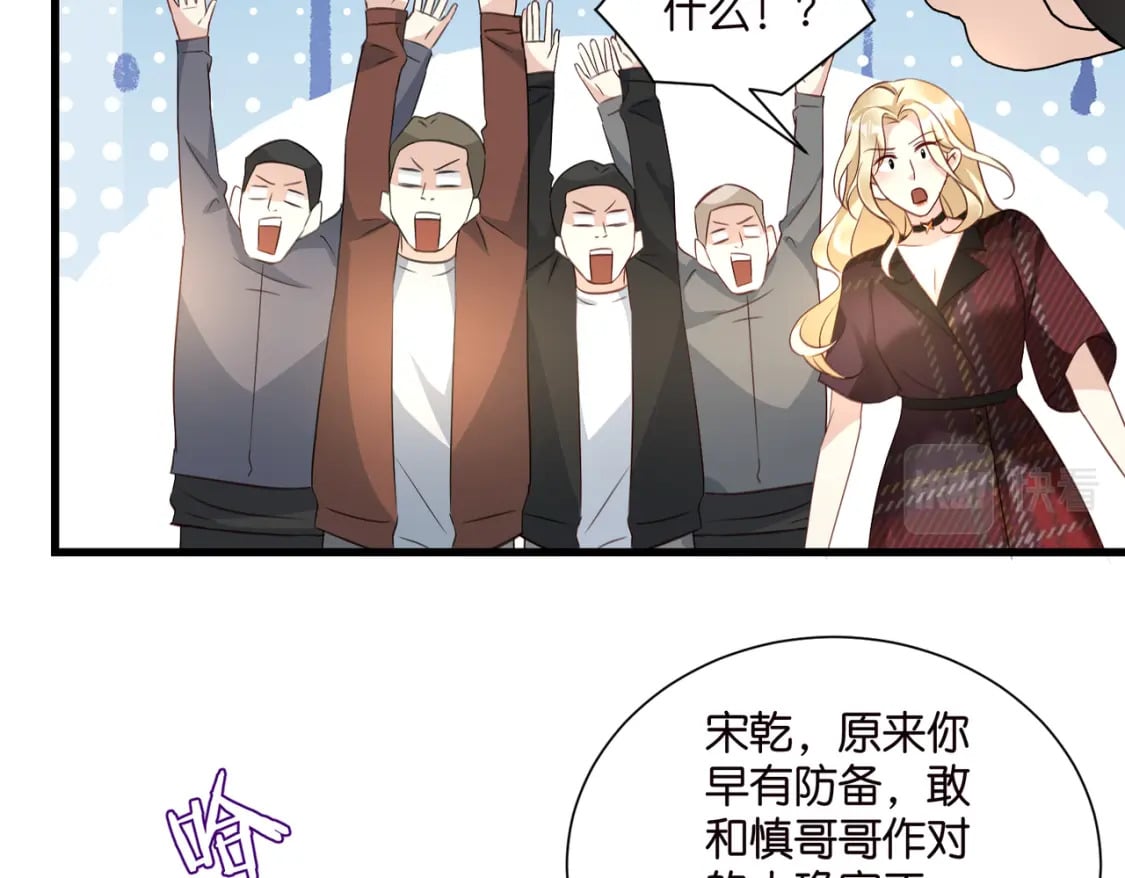 59 危机四伏28