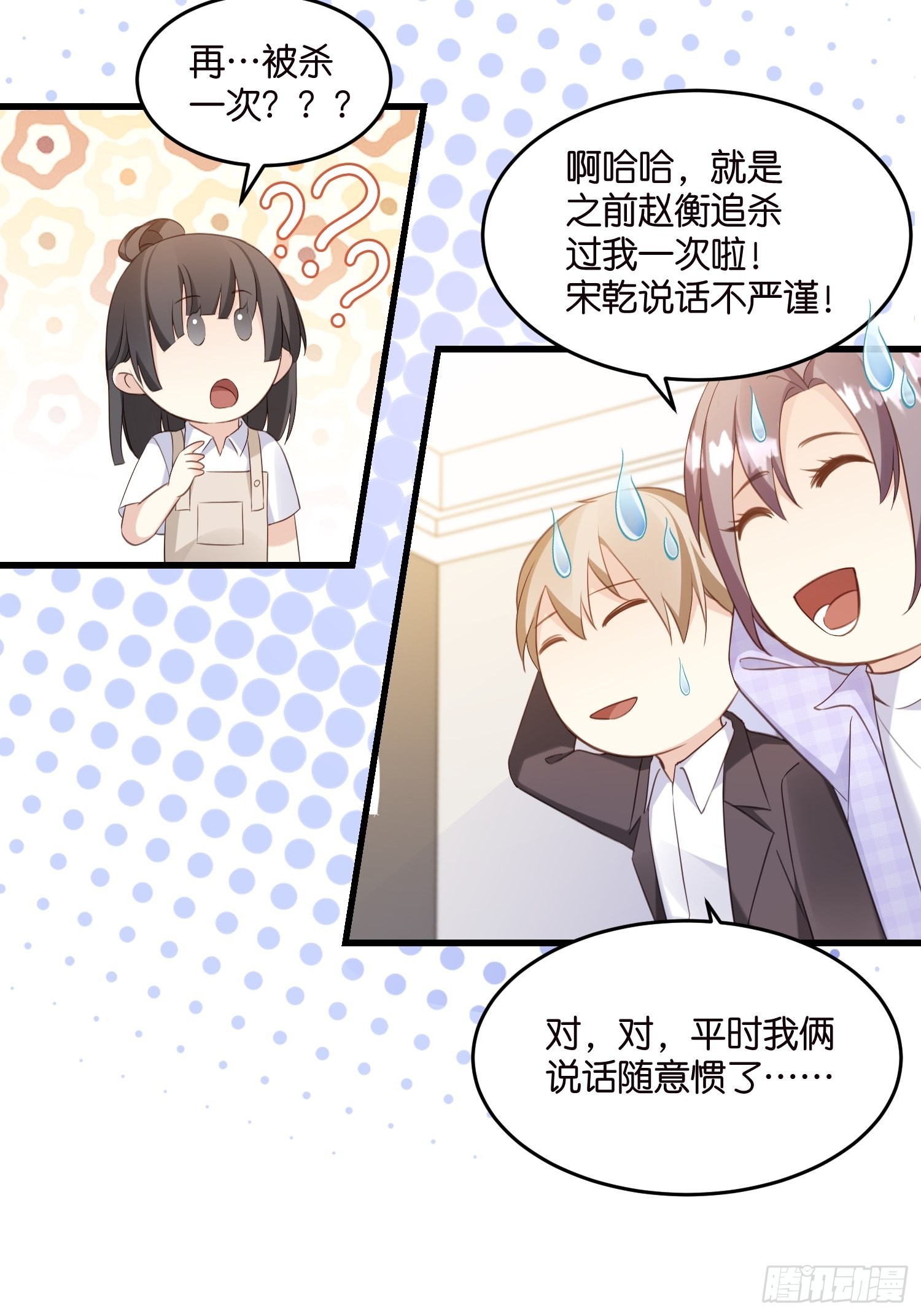 20 凶手现身！6