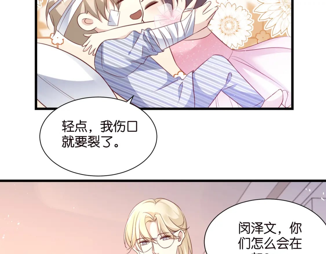 55 脱险67