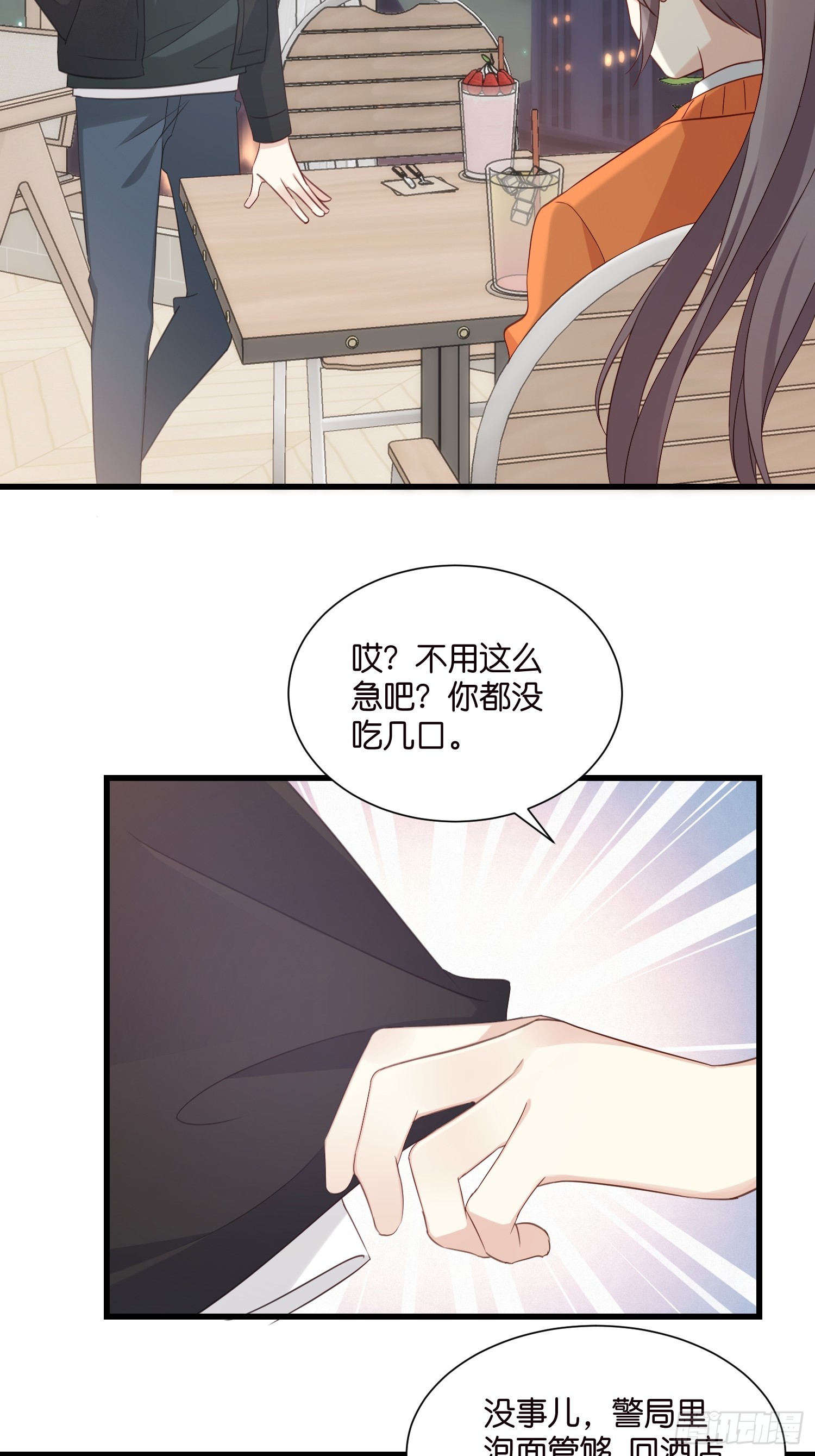38 副本任务启动24
