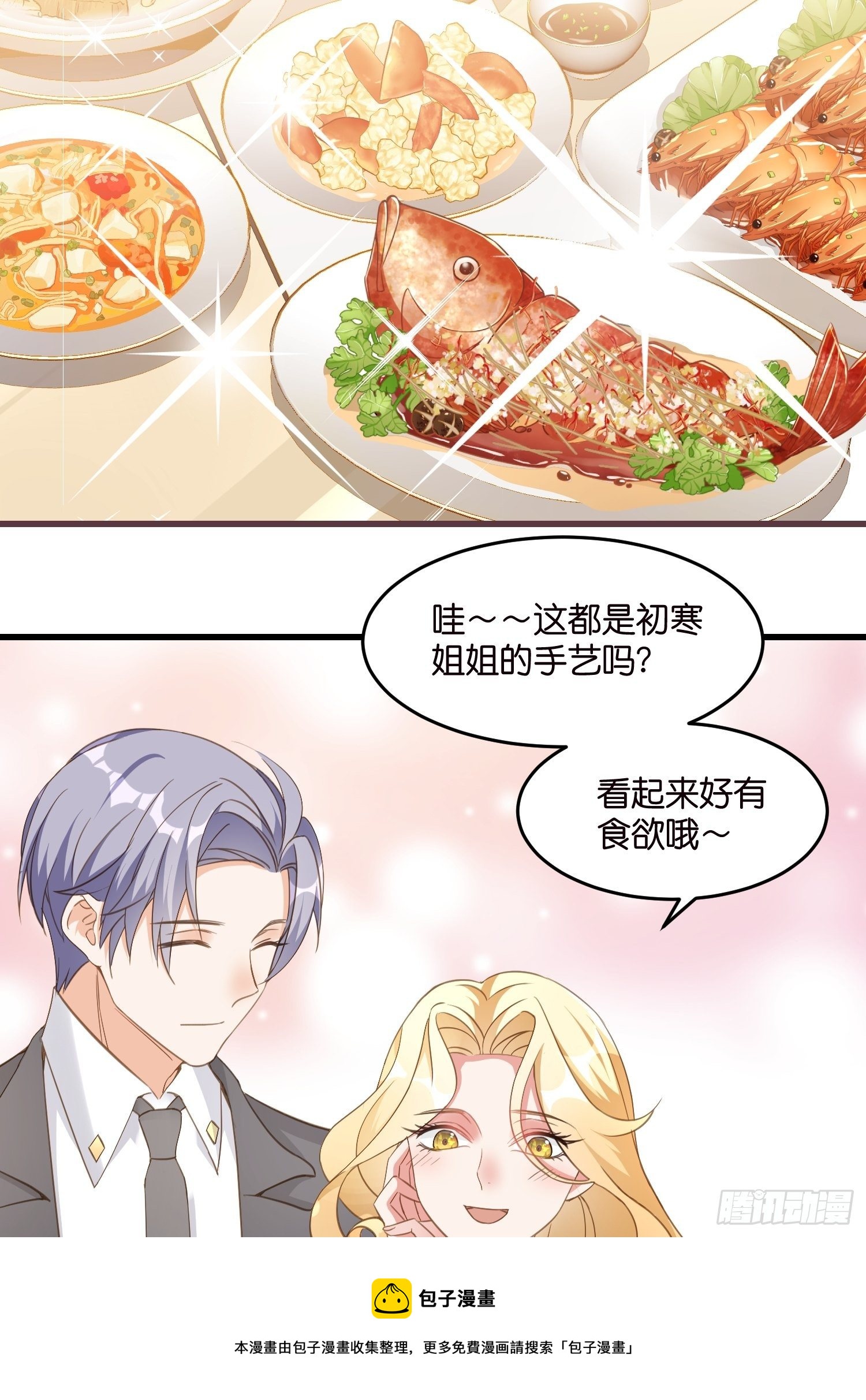 02 泥足深陷16