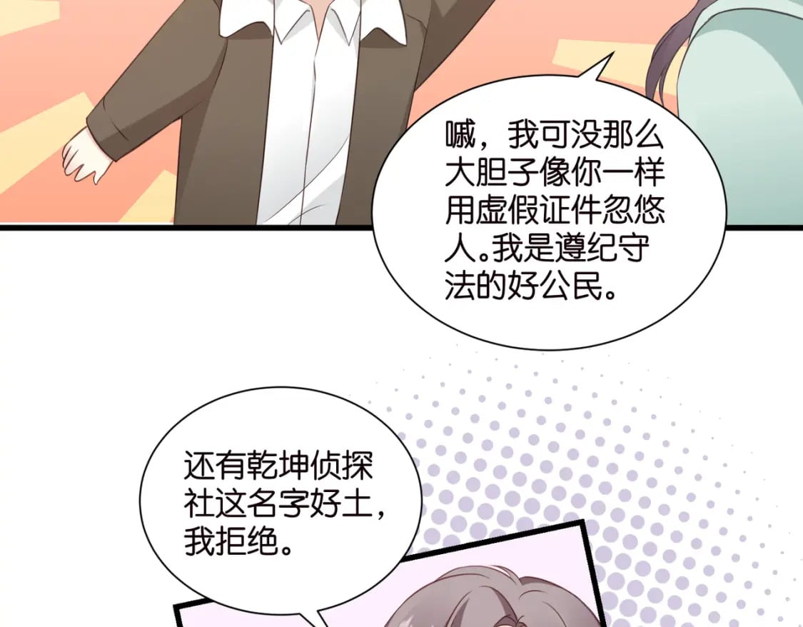48 意外的突破口31