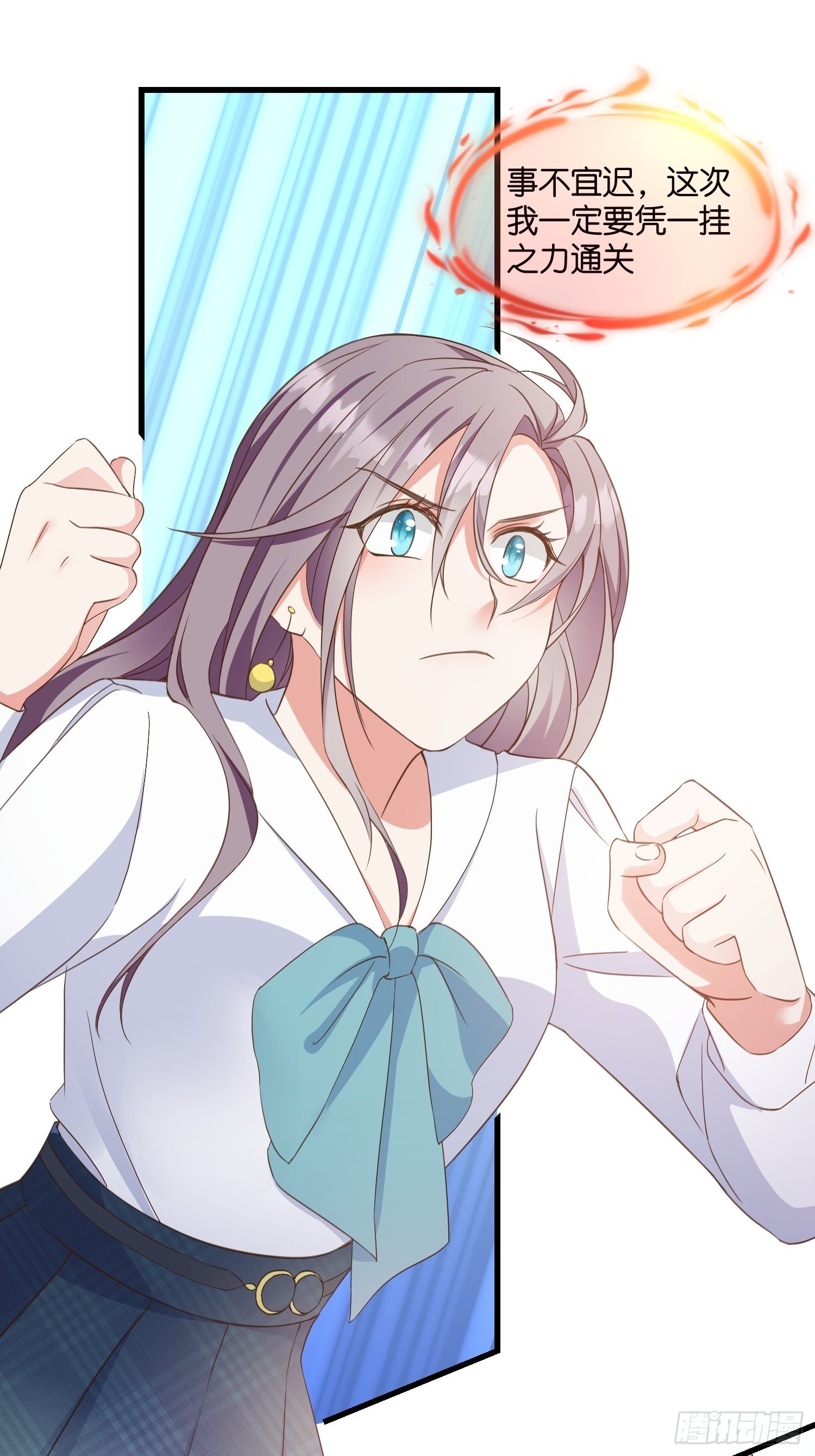06 出谋划策26