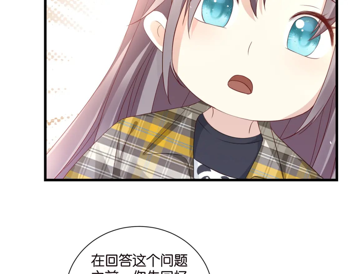 51 宋干觉醒60