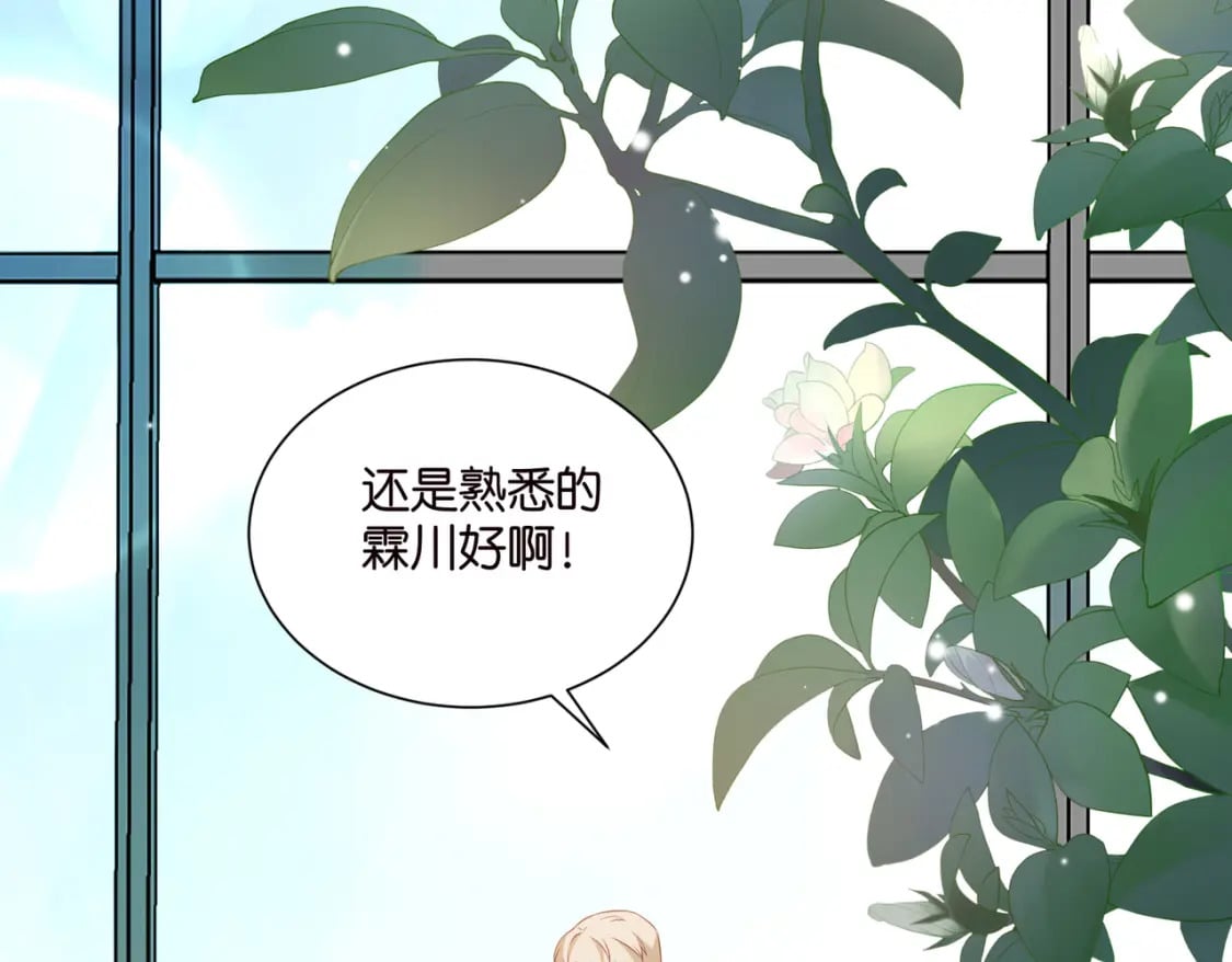 50 厉总出事了37