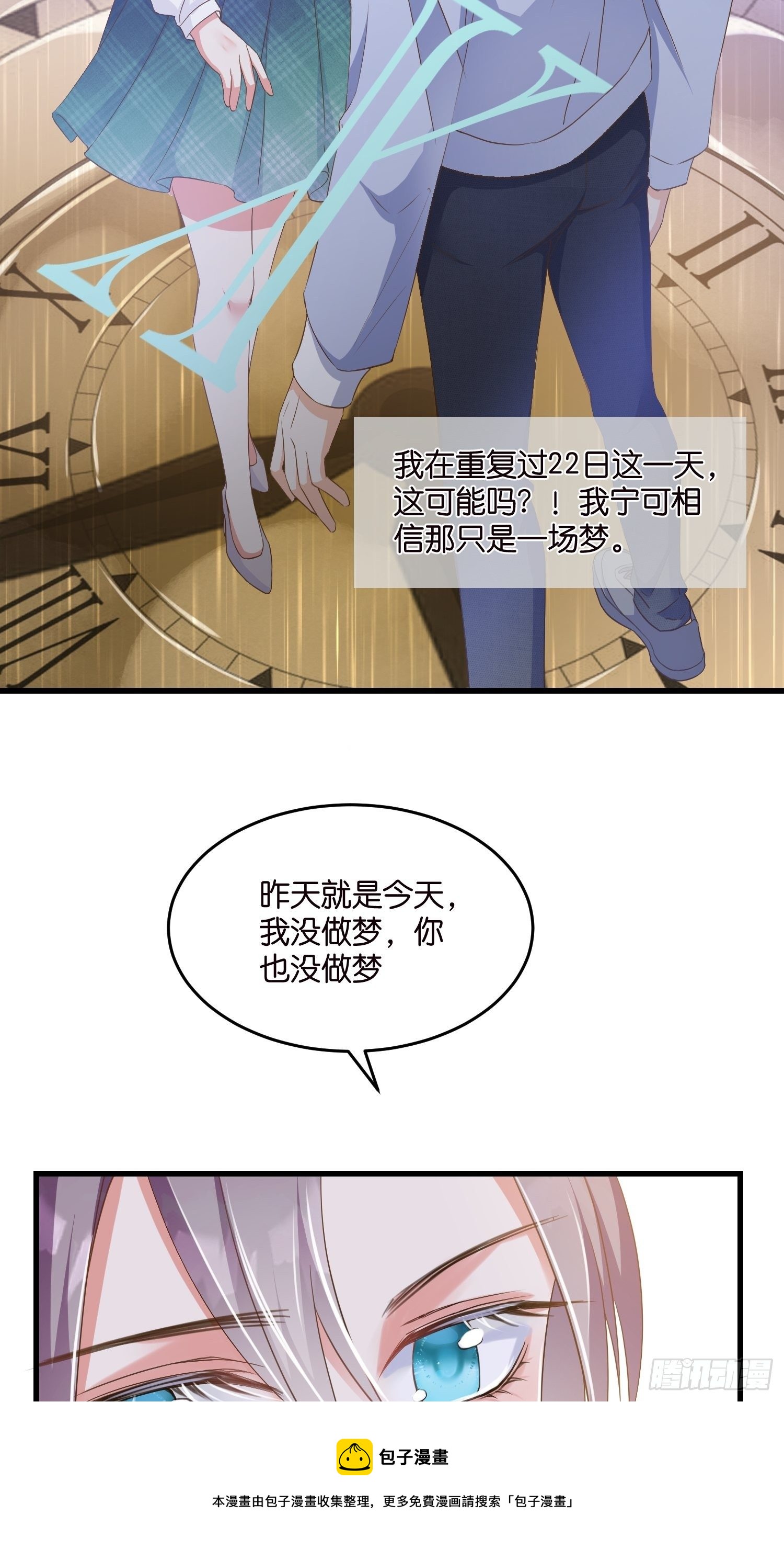 05 我的盟友12