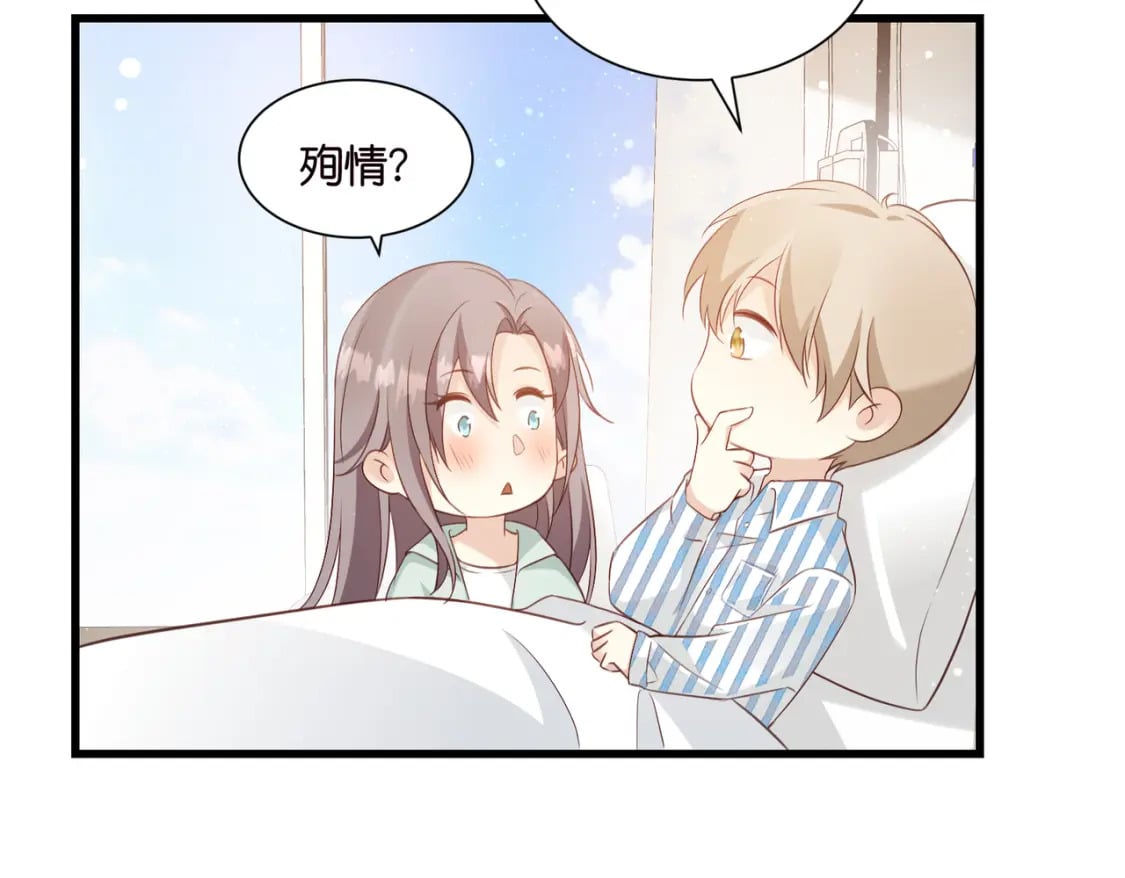49 算不算殉情66