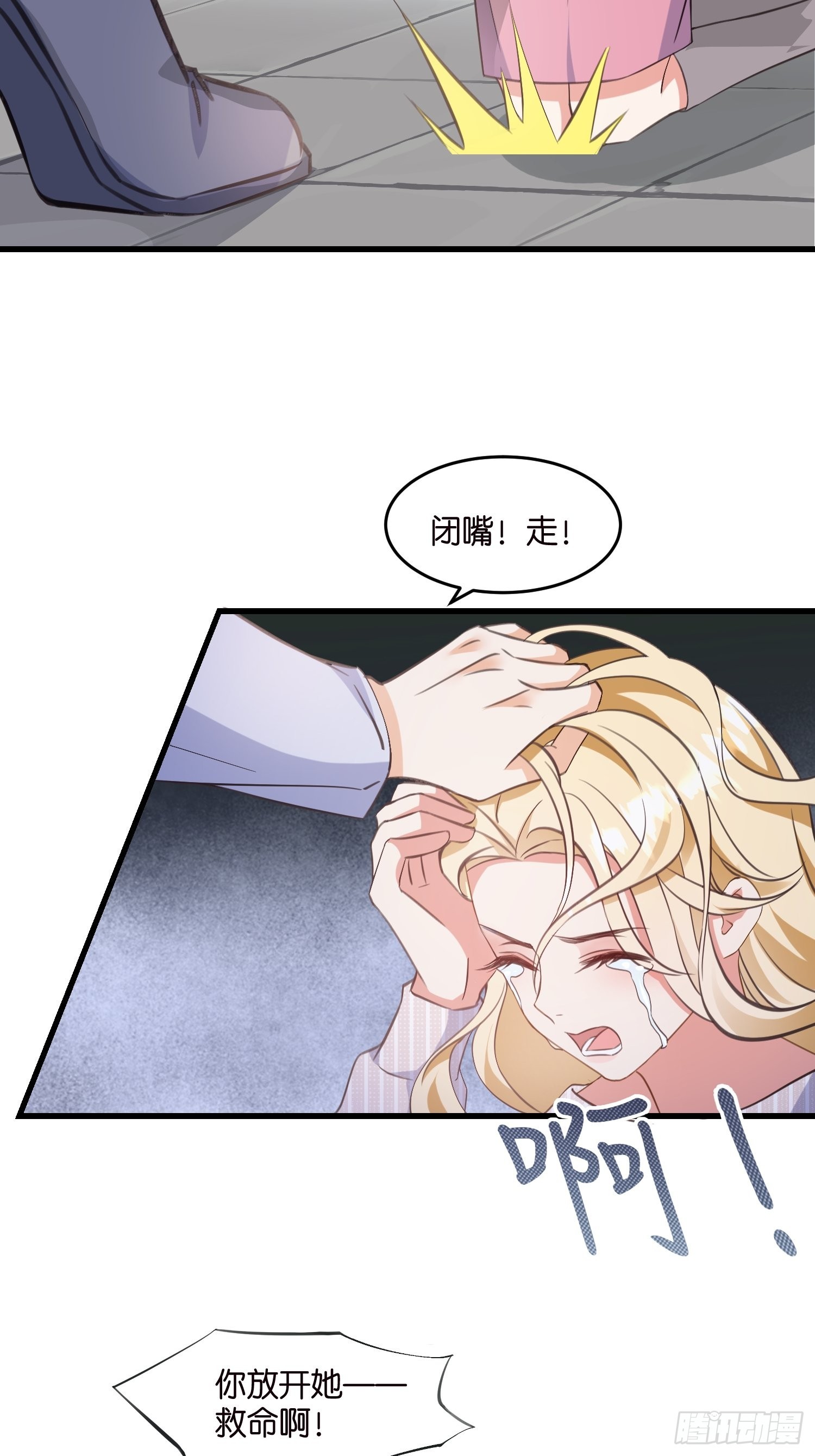 14 隐藏任务29