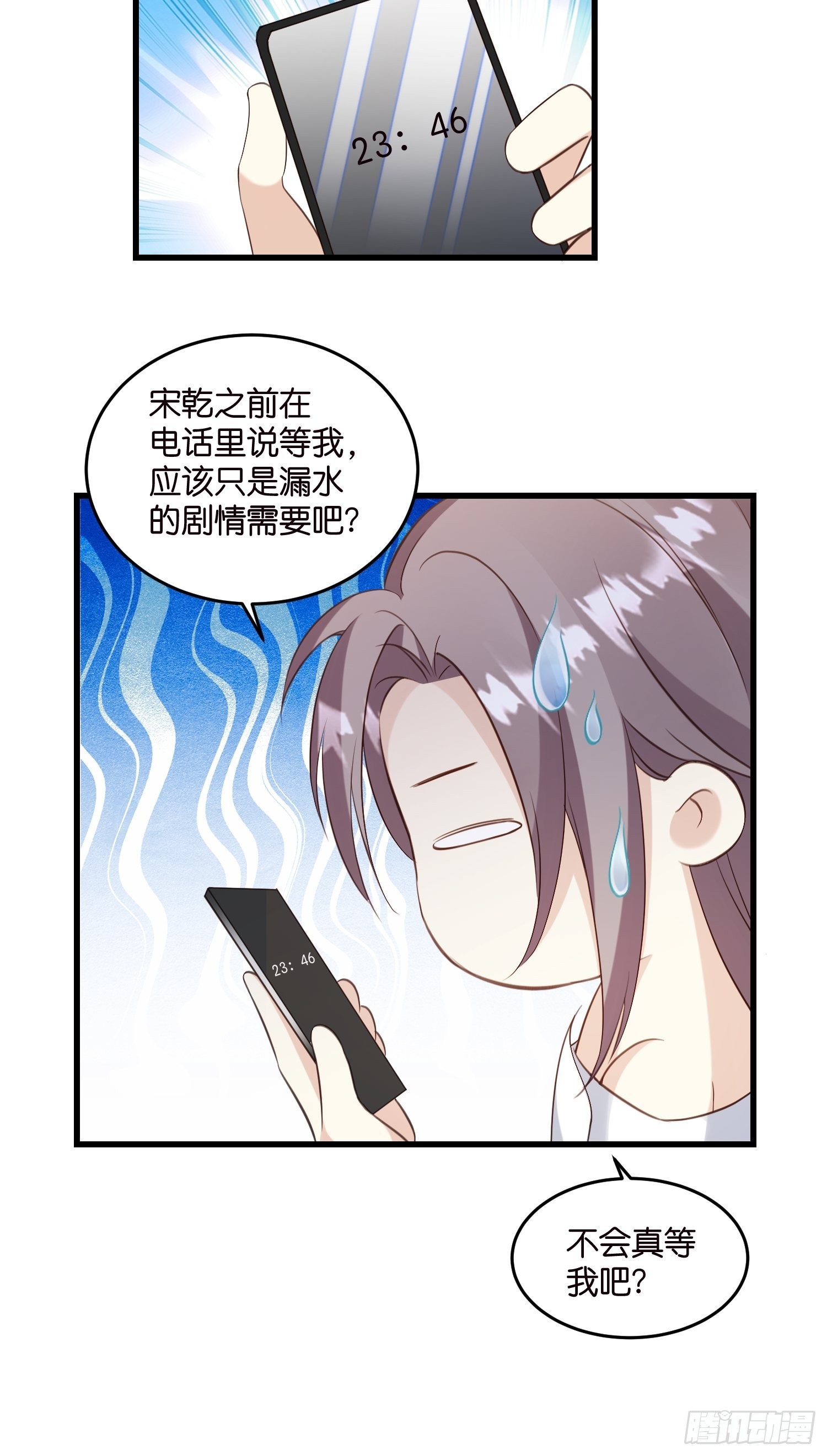 27 试探4