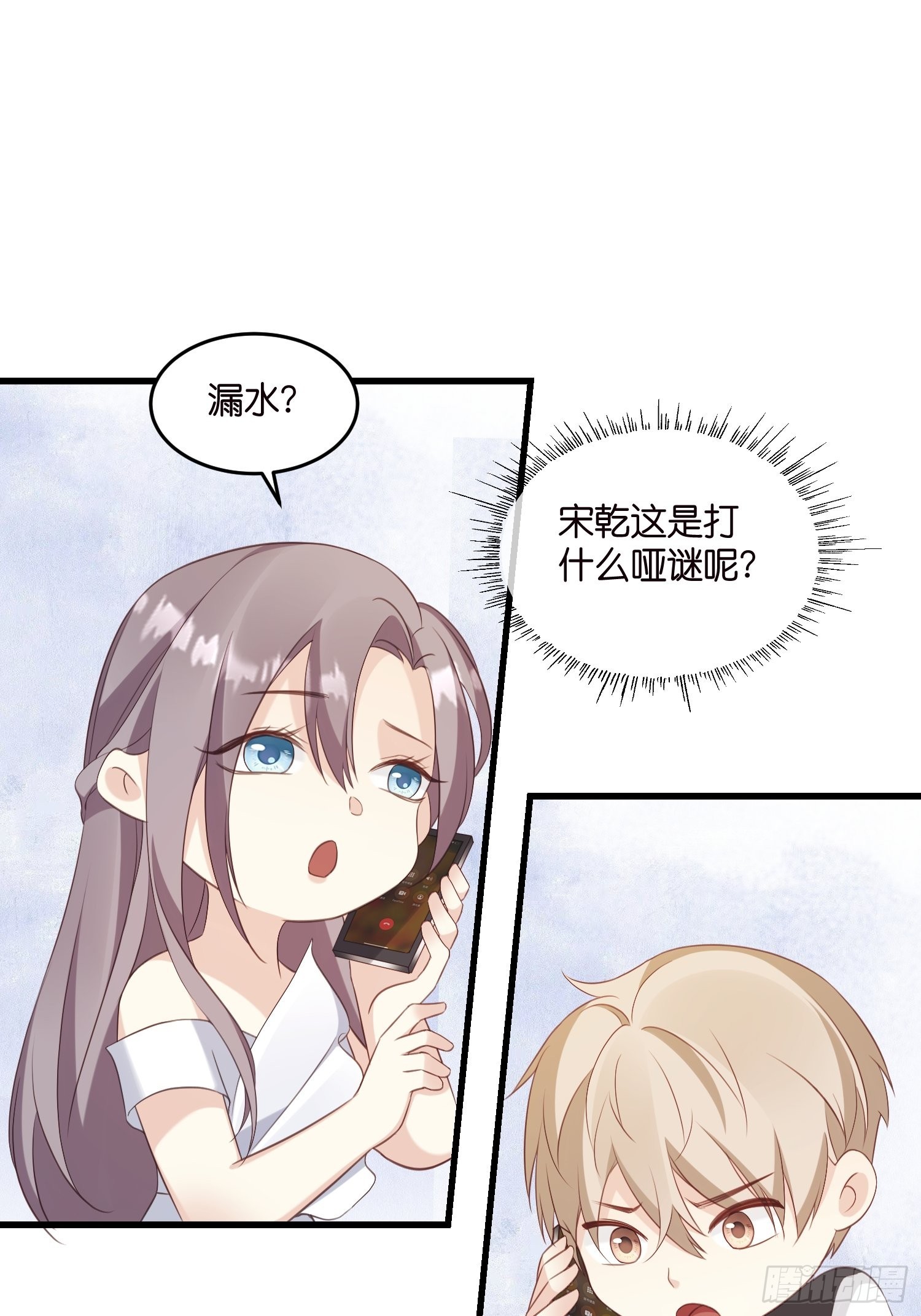 25 机智的宋侦探2
