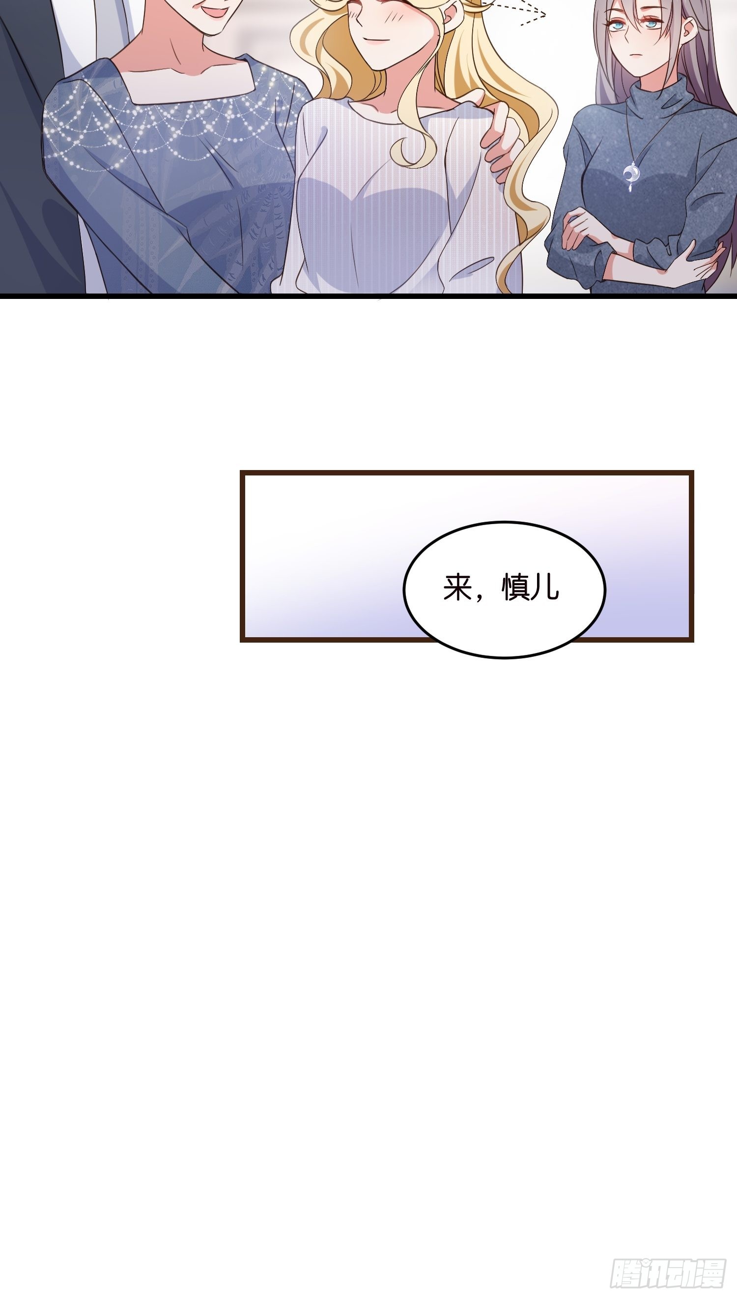 10 防火防盗防“婆婆”4